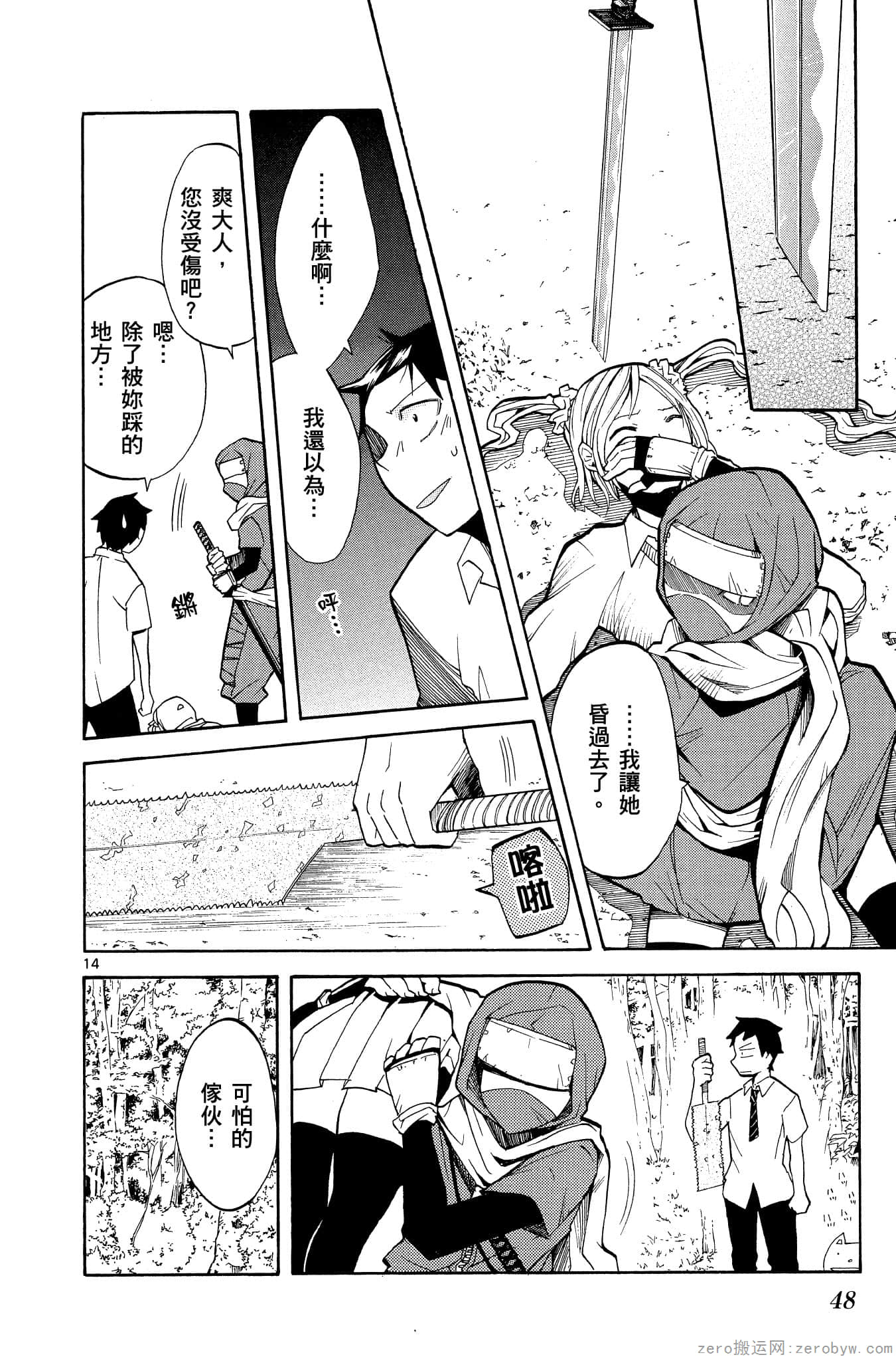 Page 49
