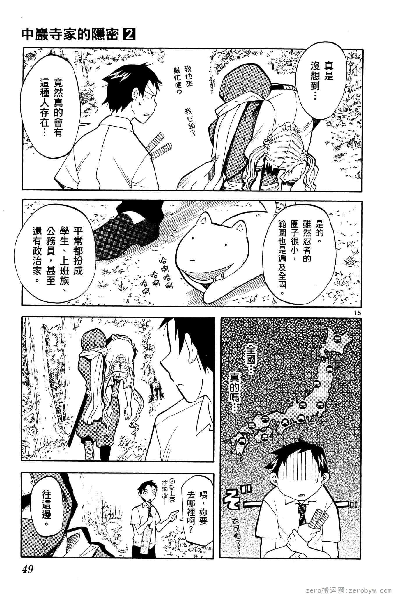 Page 50