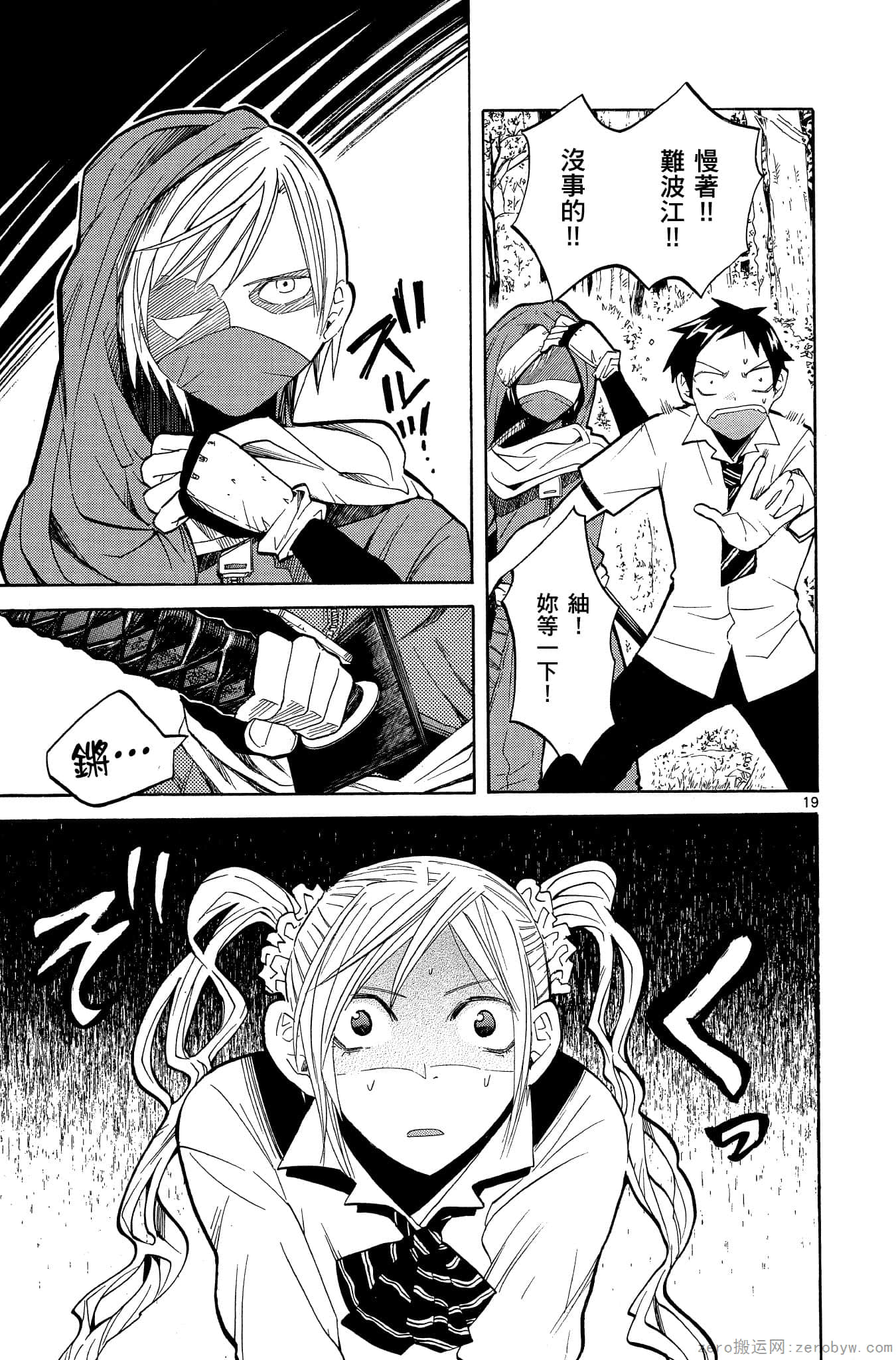 Page 54