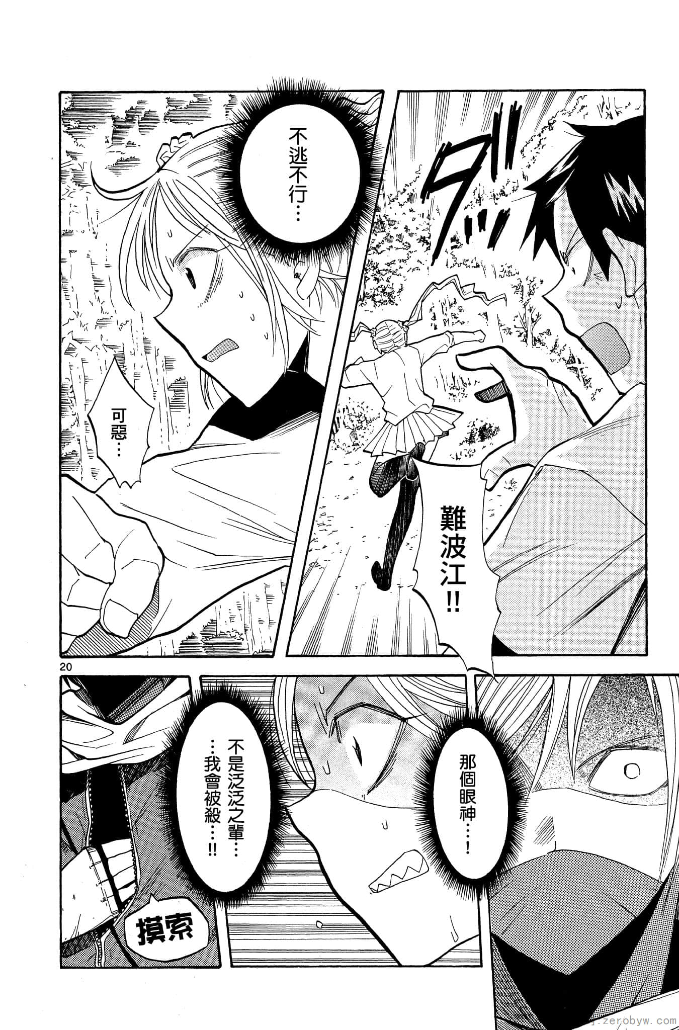 Page 55