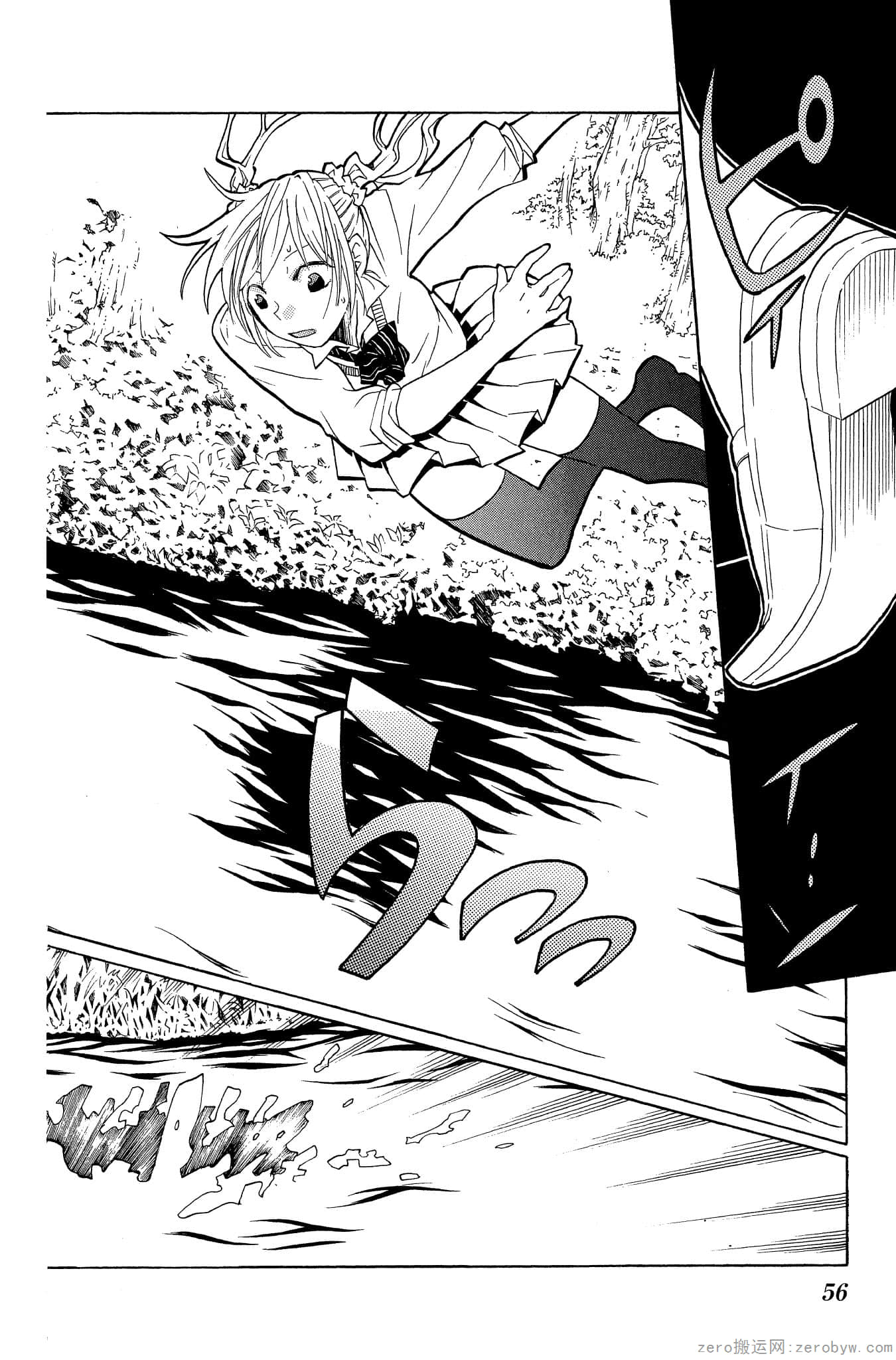 Page 57