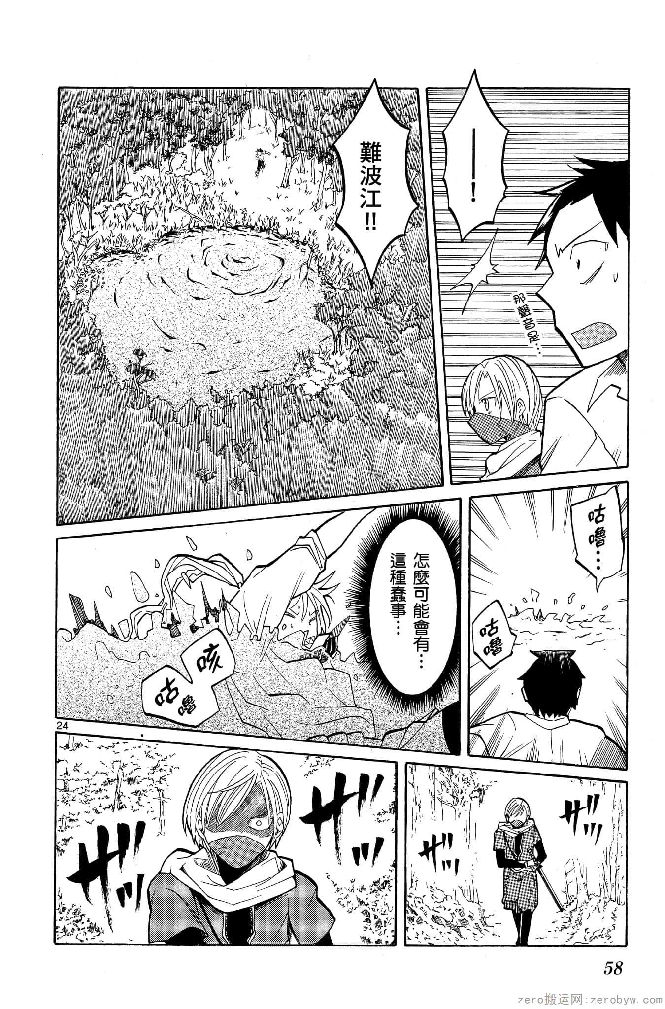 Page 59
