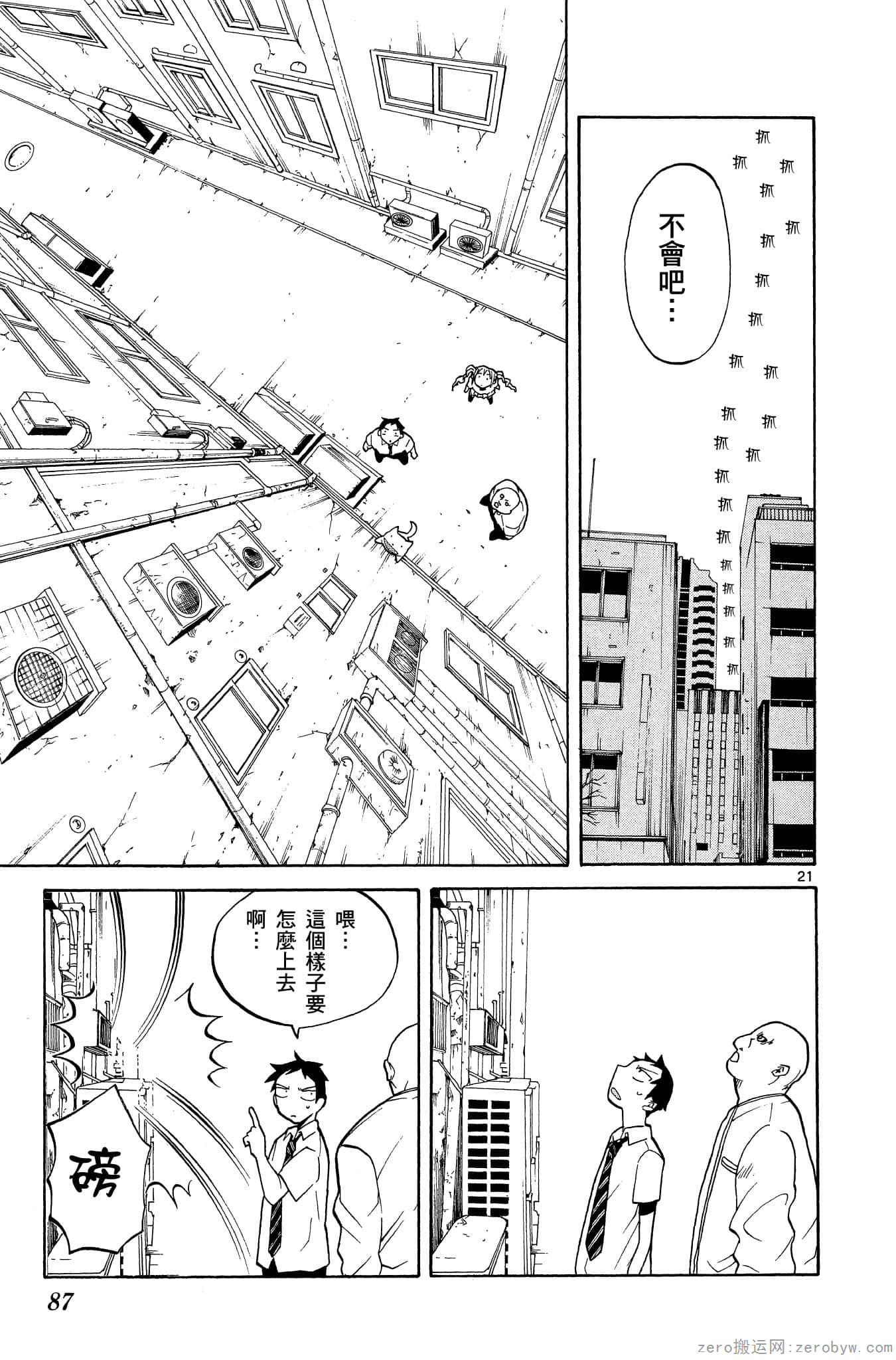 Page 88