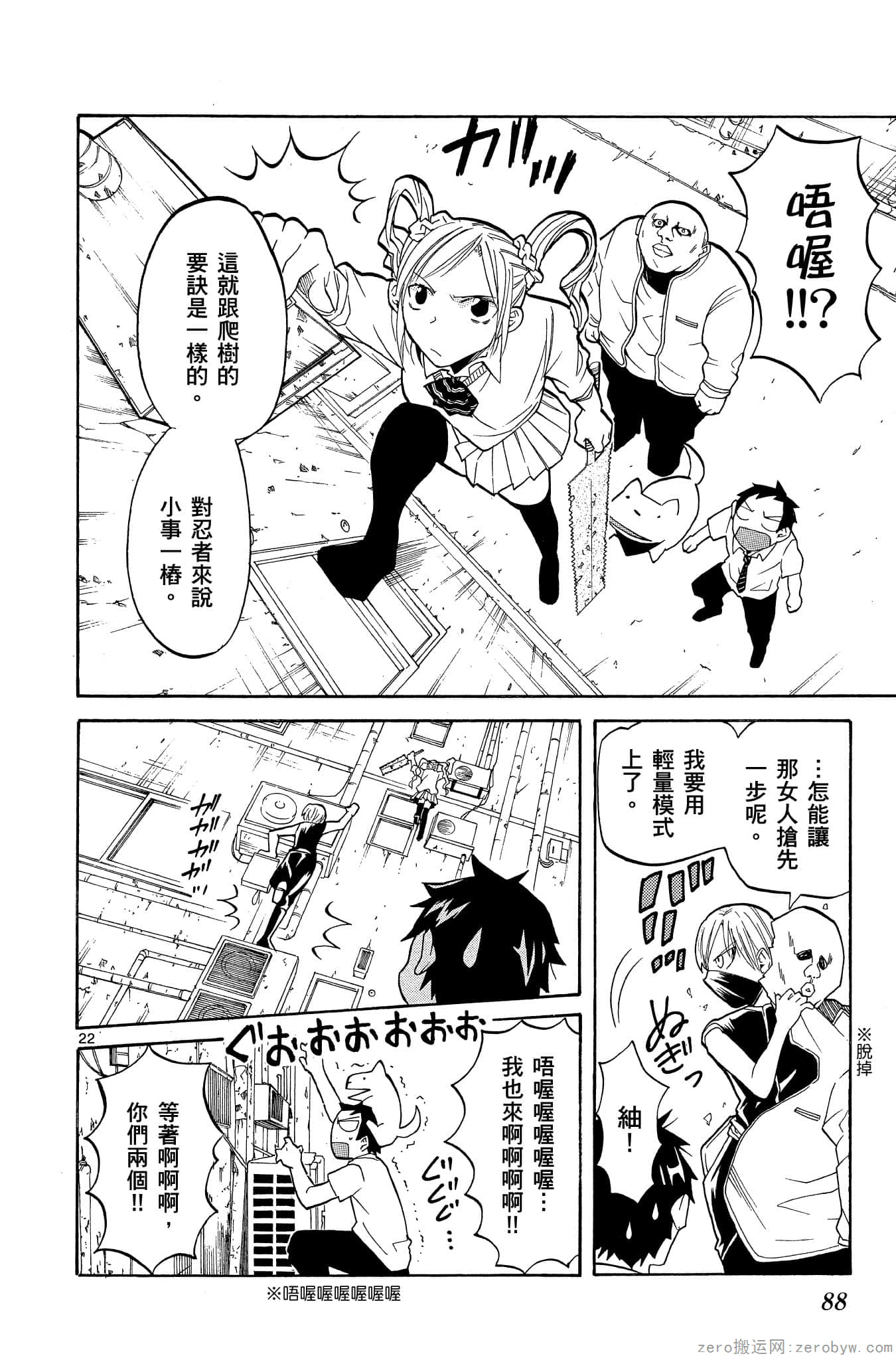 Page 89