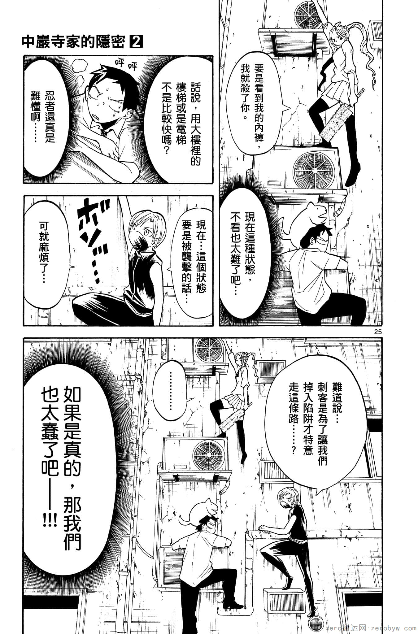 Page 92