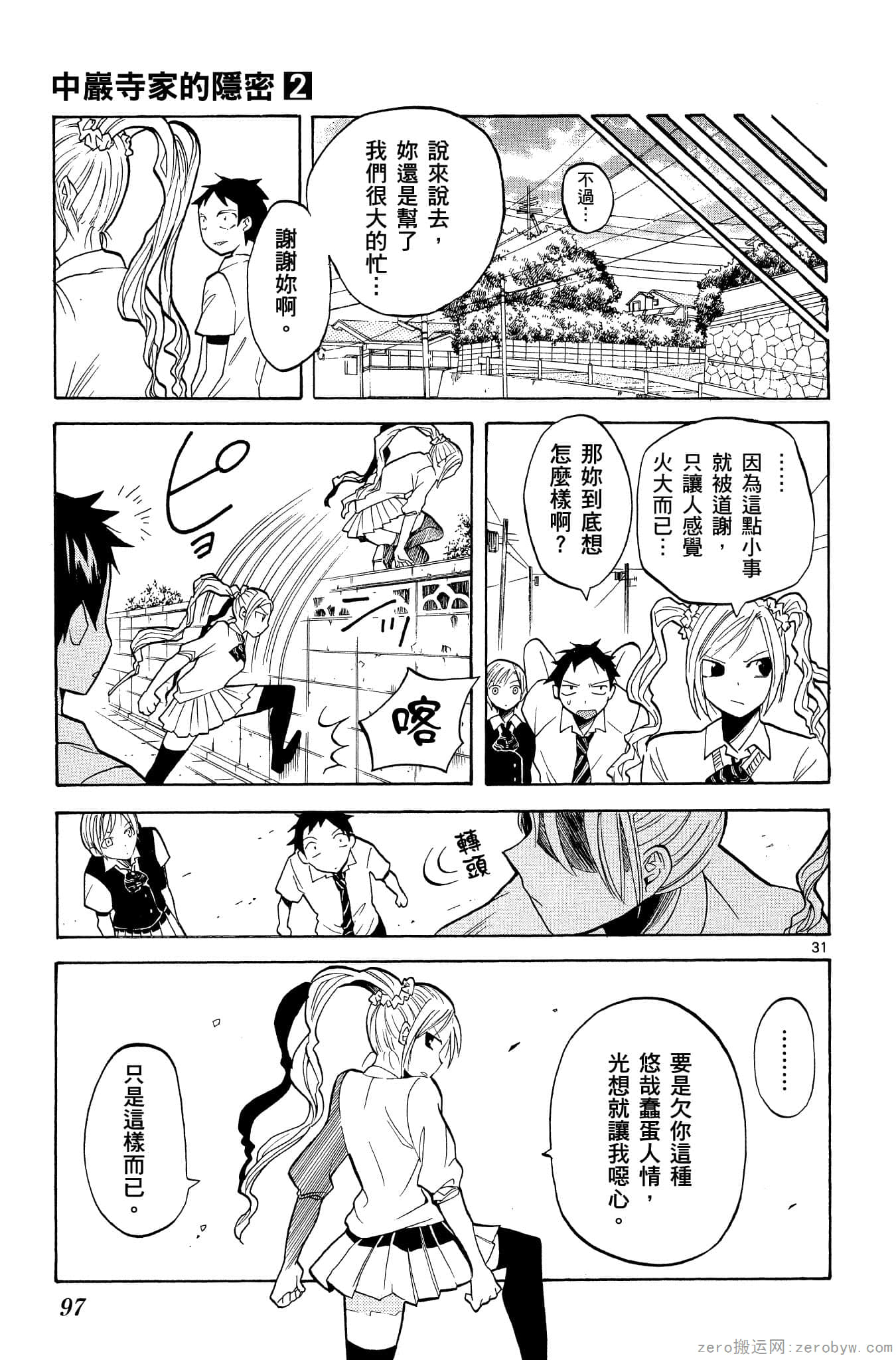 Page 98