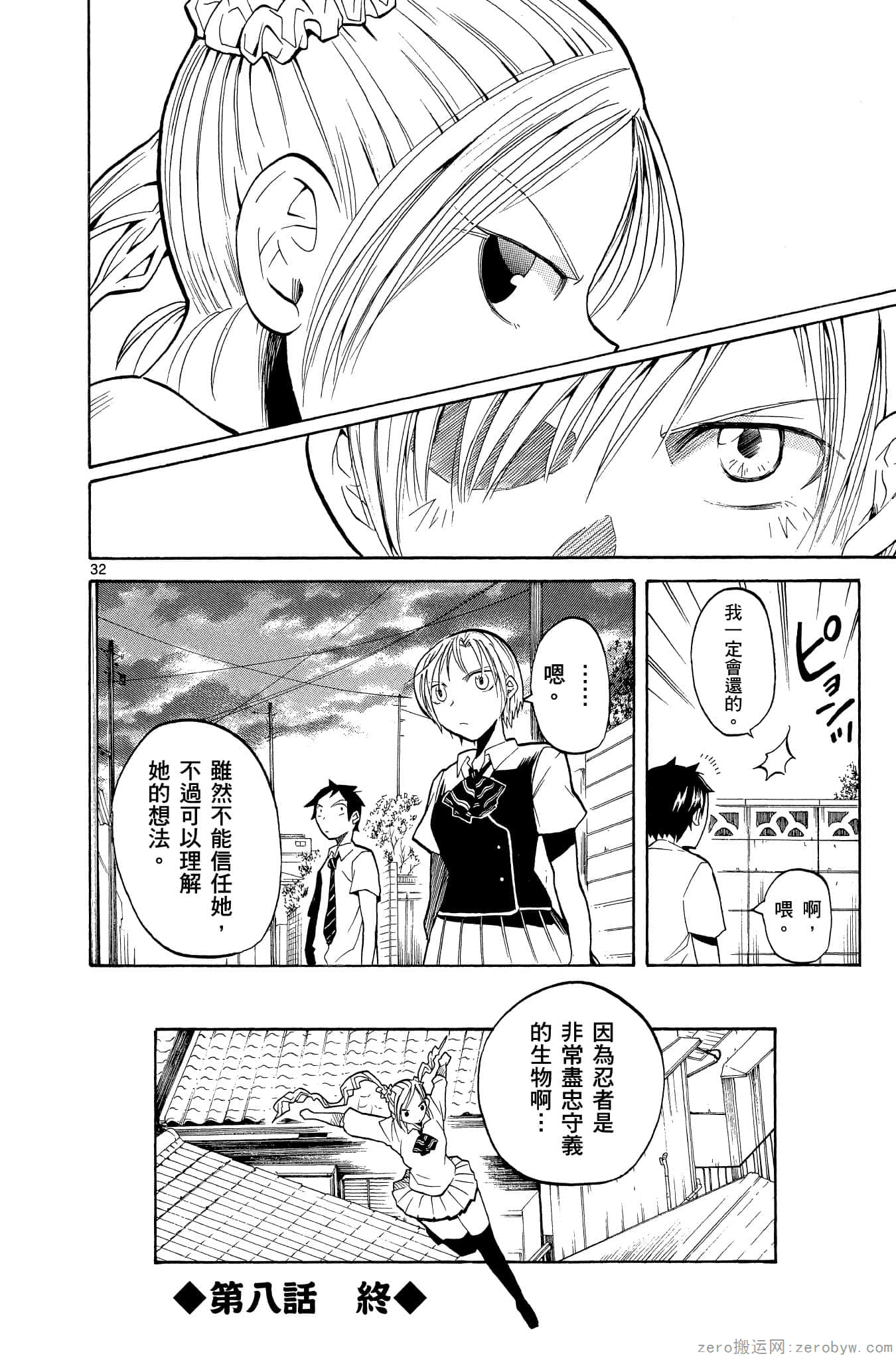 Page 99