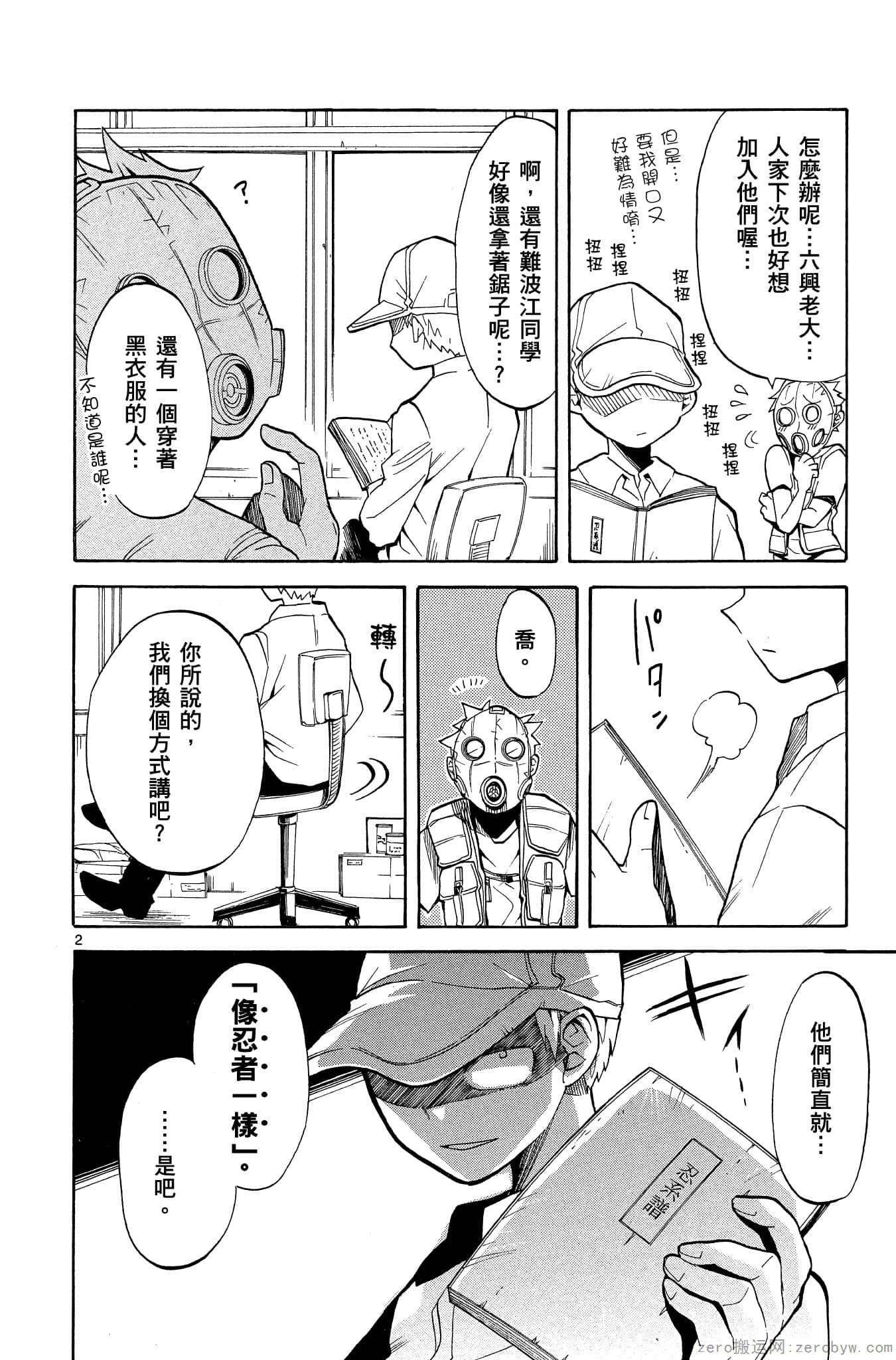 Page 101