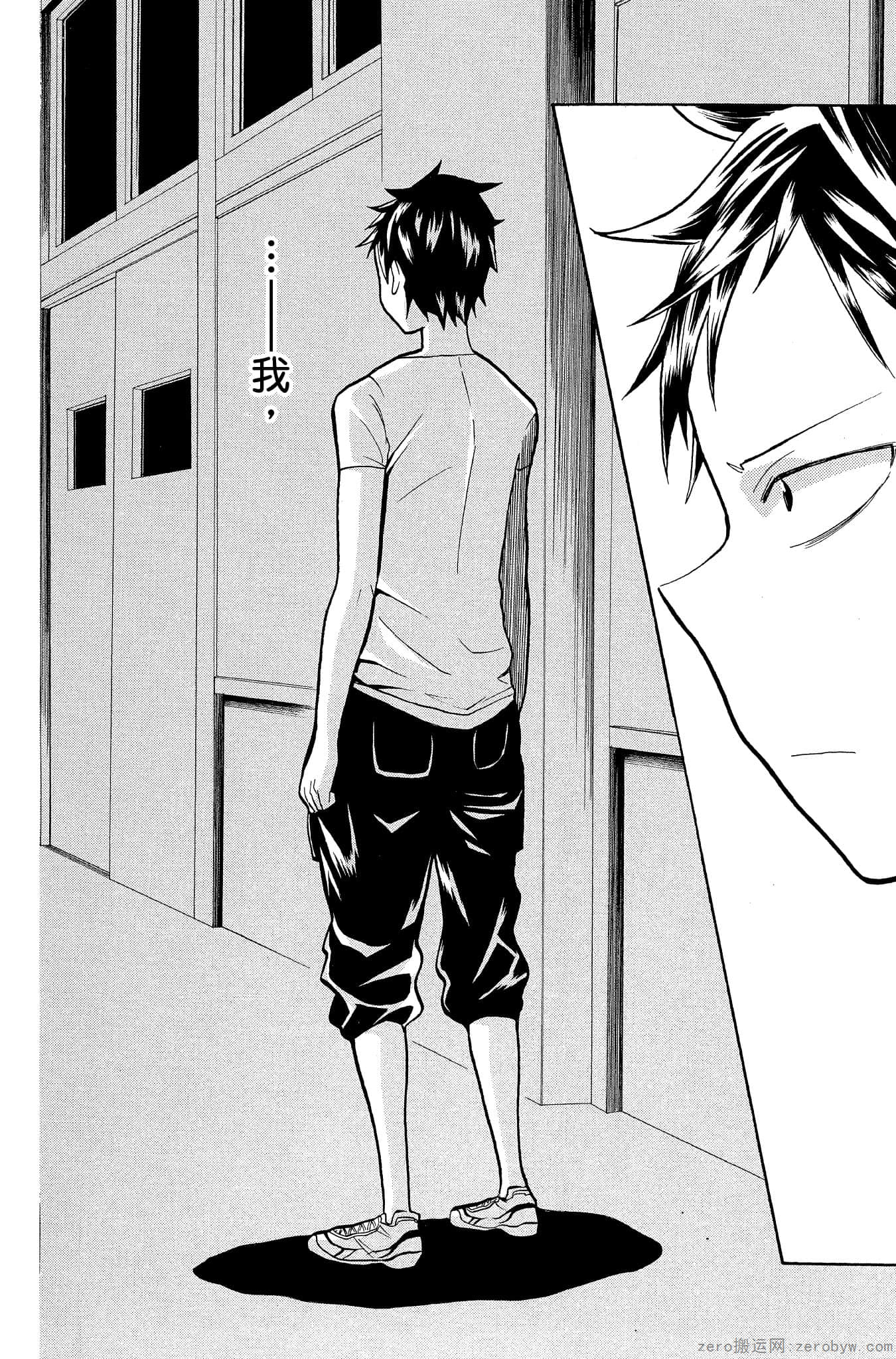 Page 111