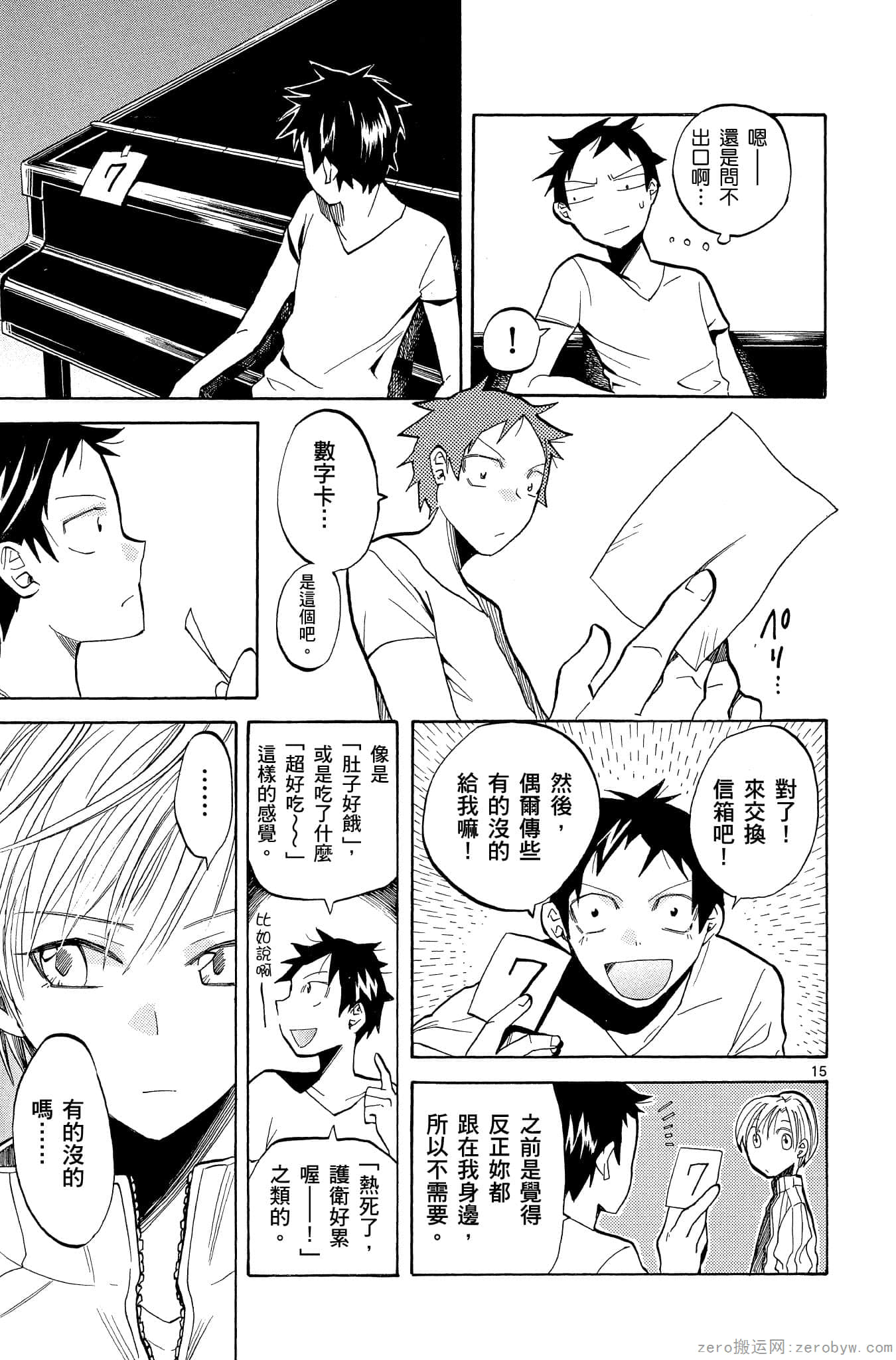 Page 114