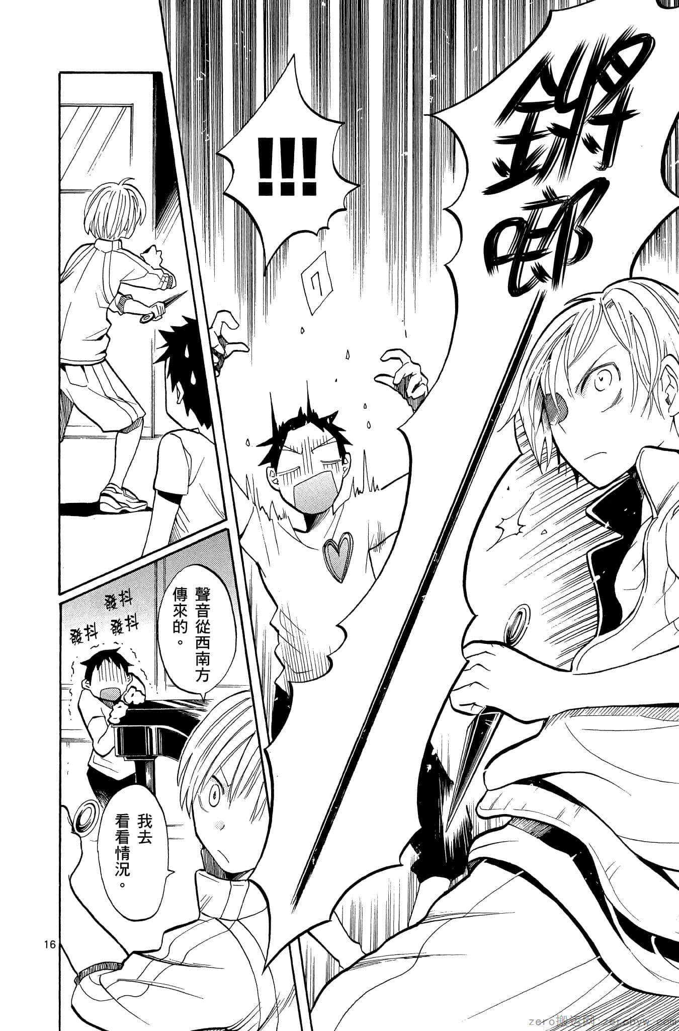 Page 115