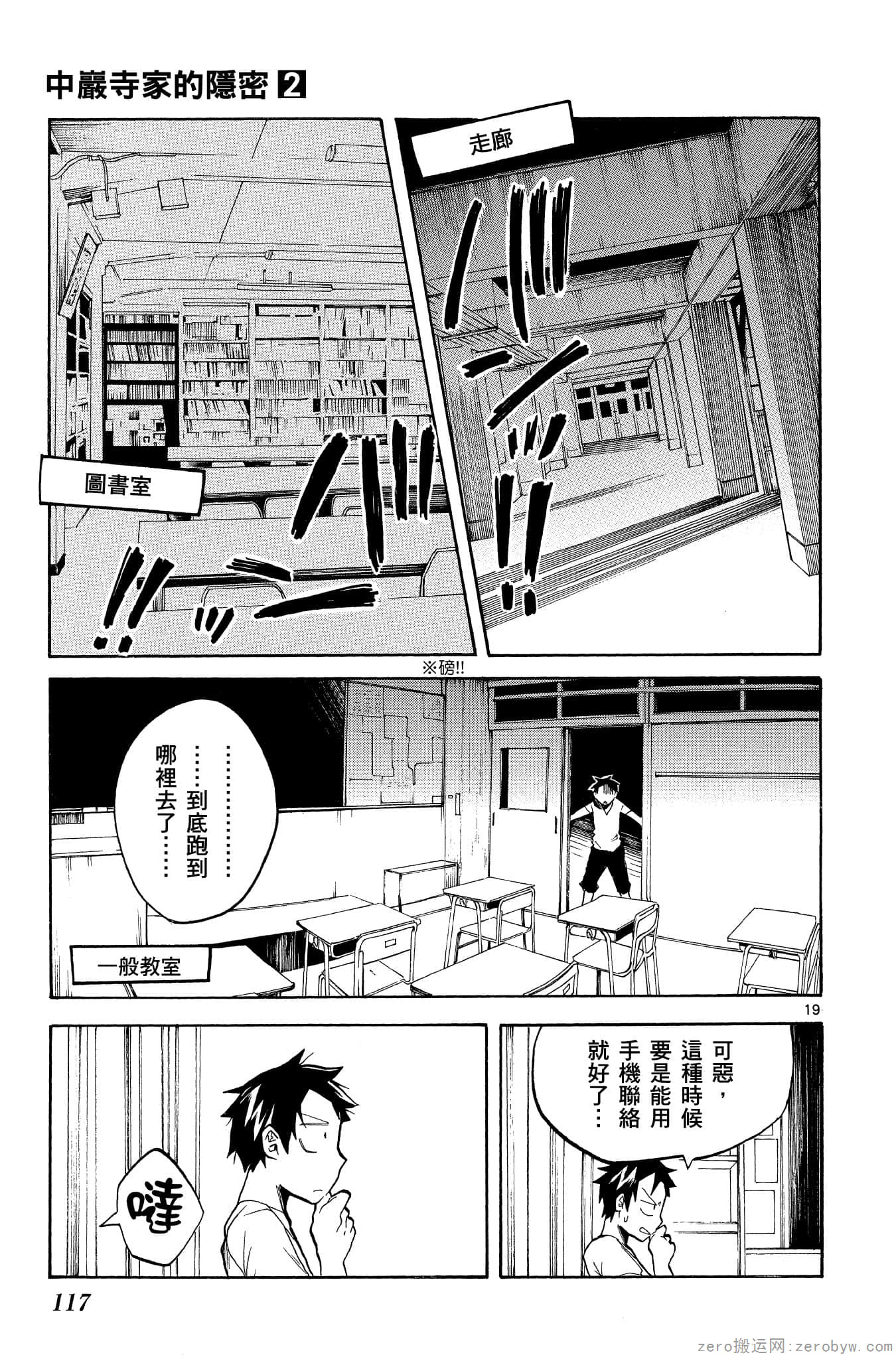Page 118