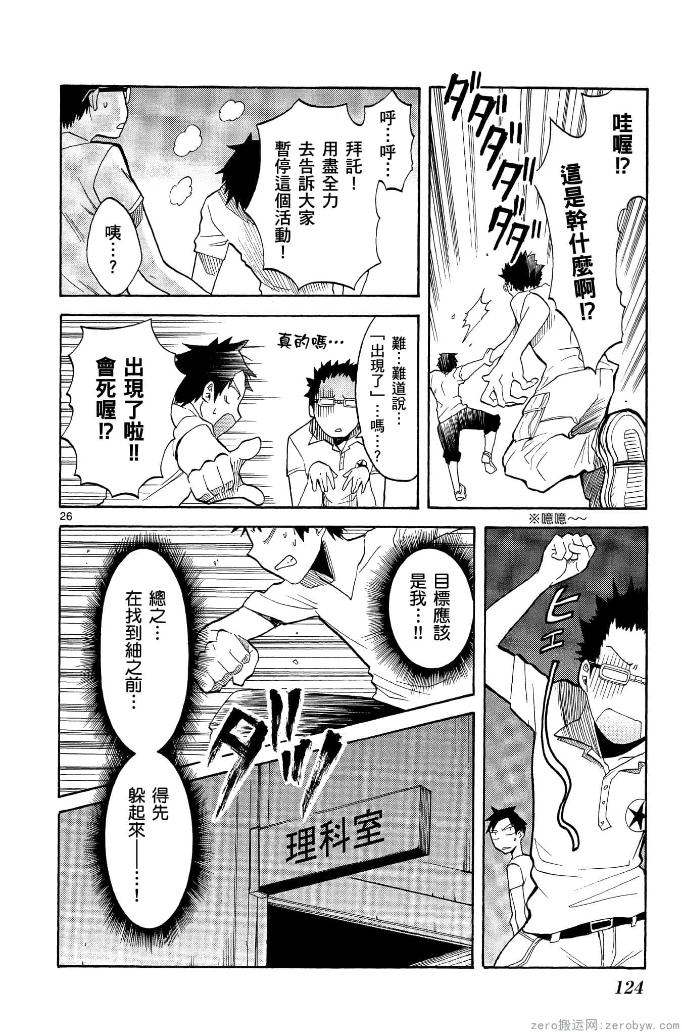 Page 125