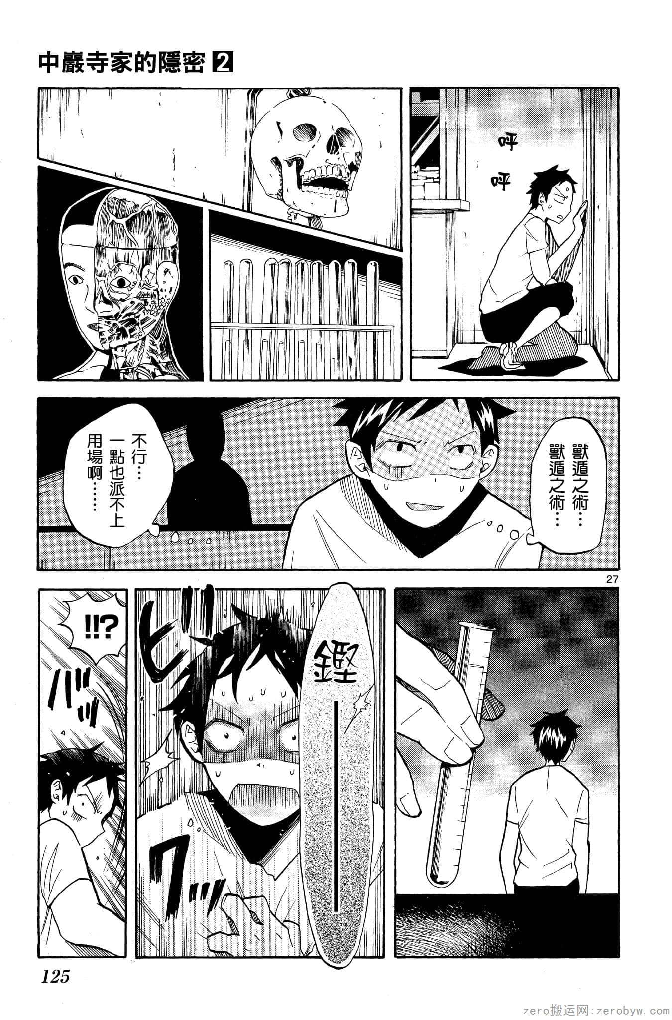 Page 126