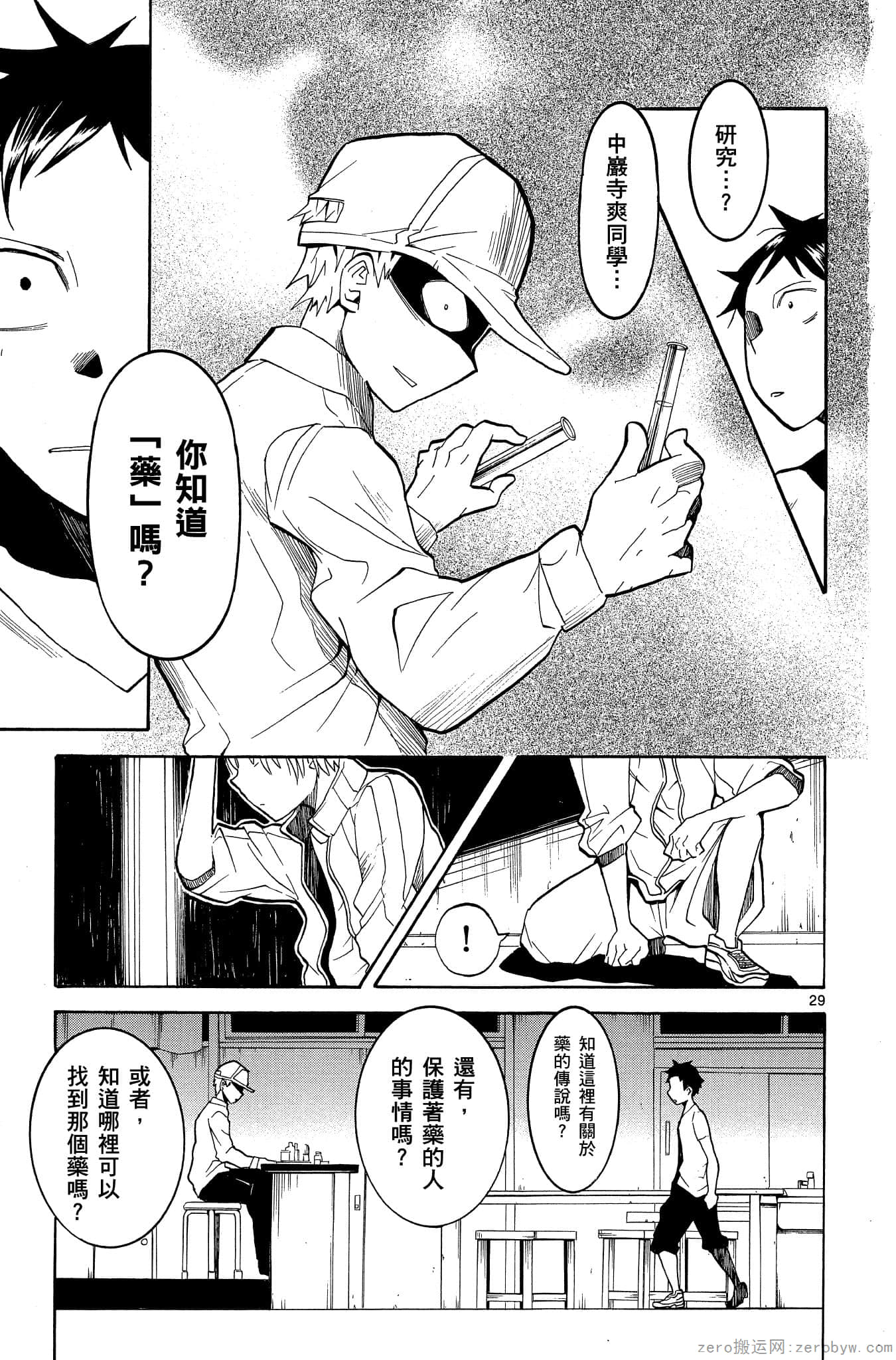 Page 128