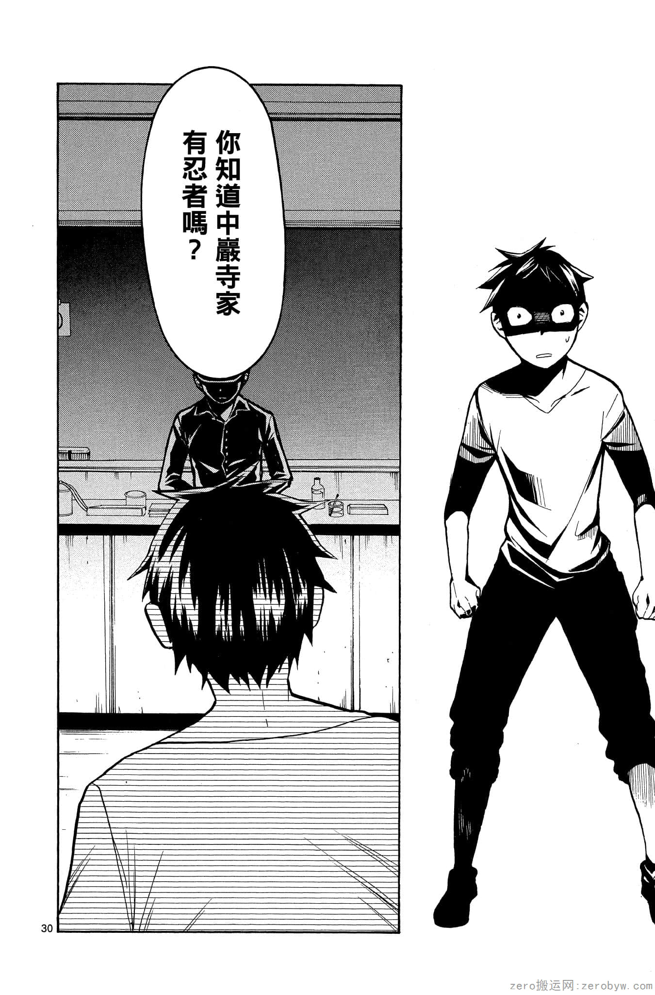 Page 129
