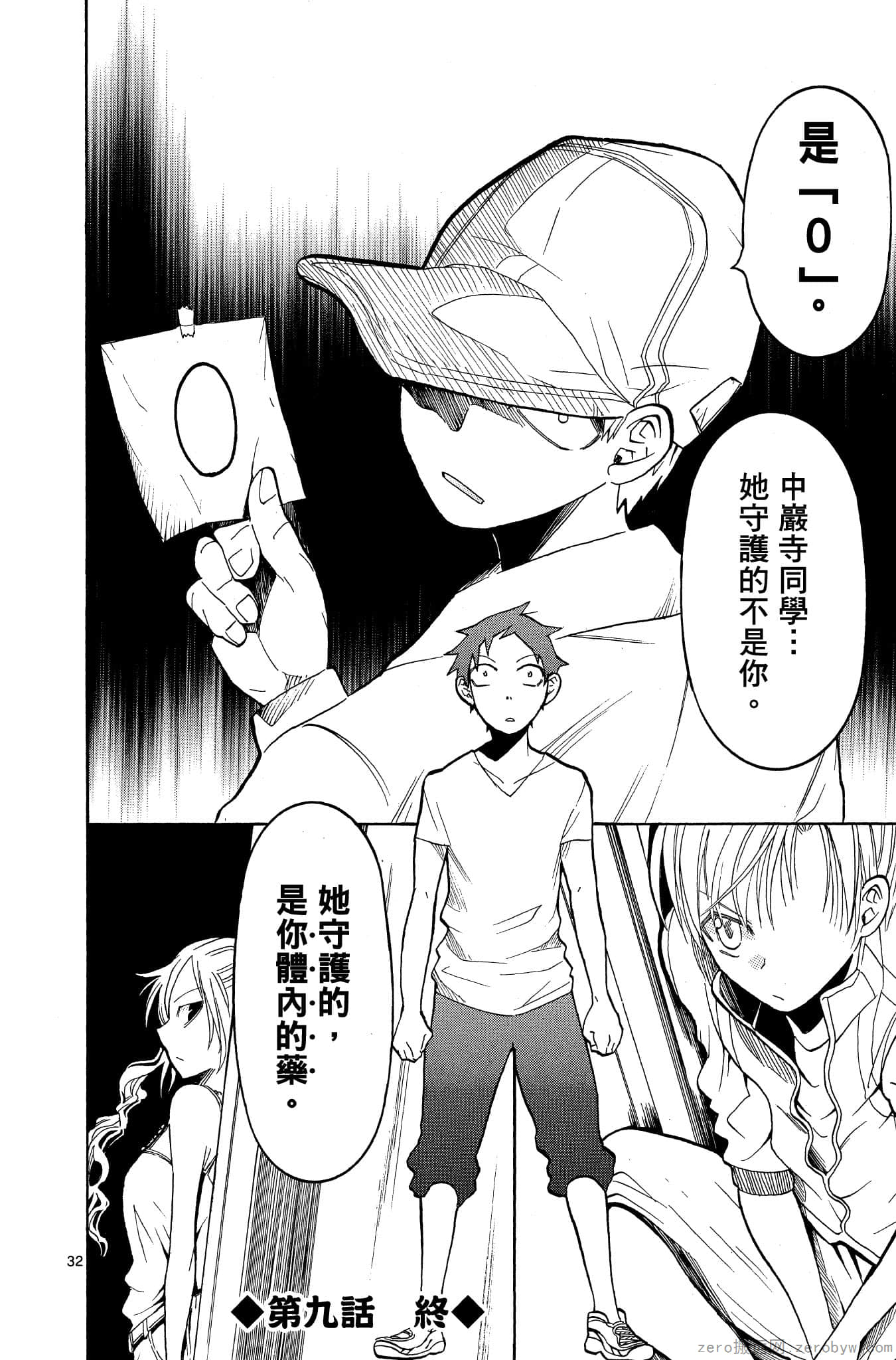 Page 131