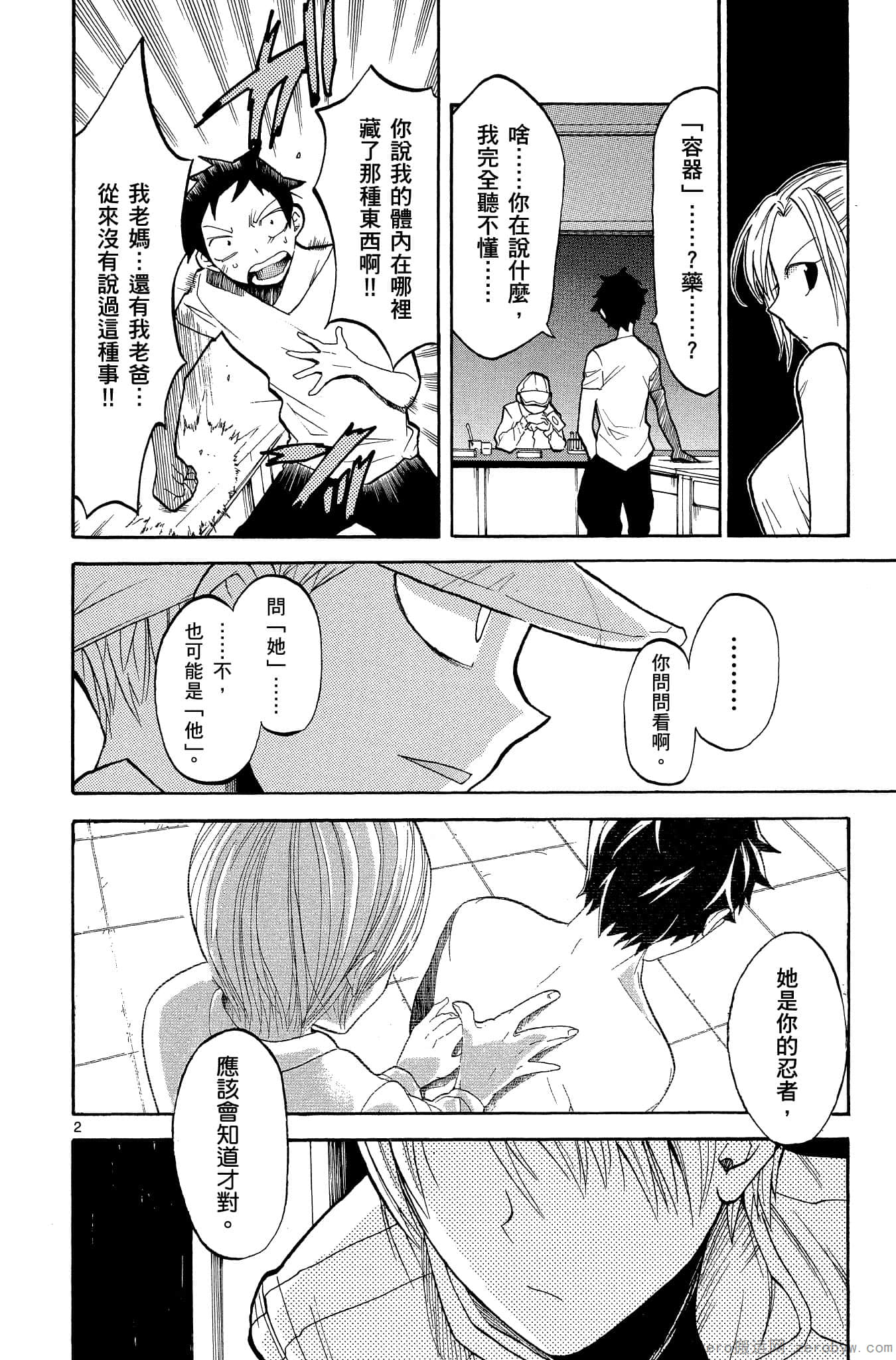 Page 133