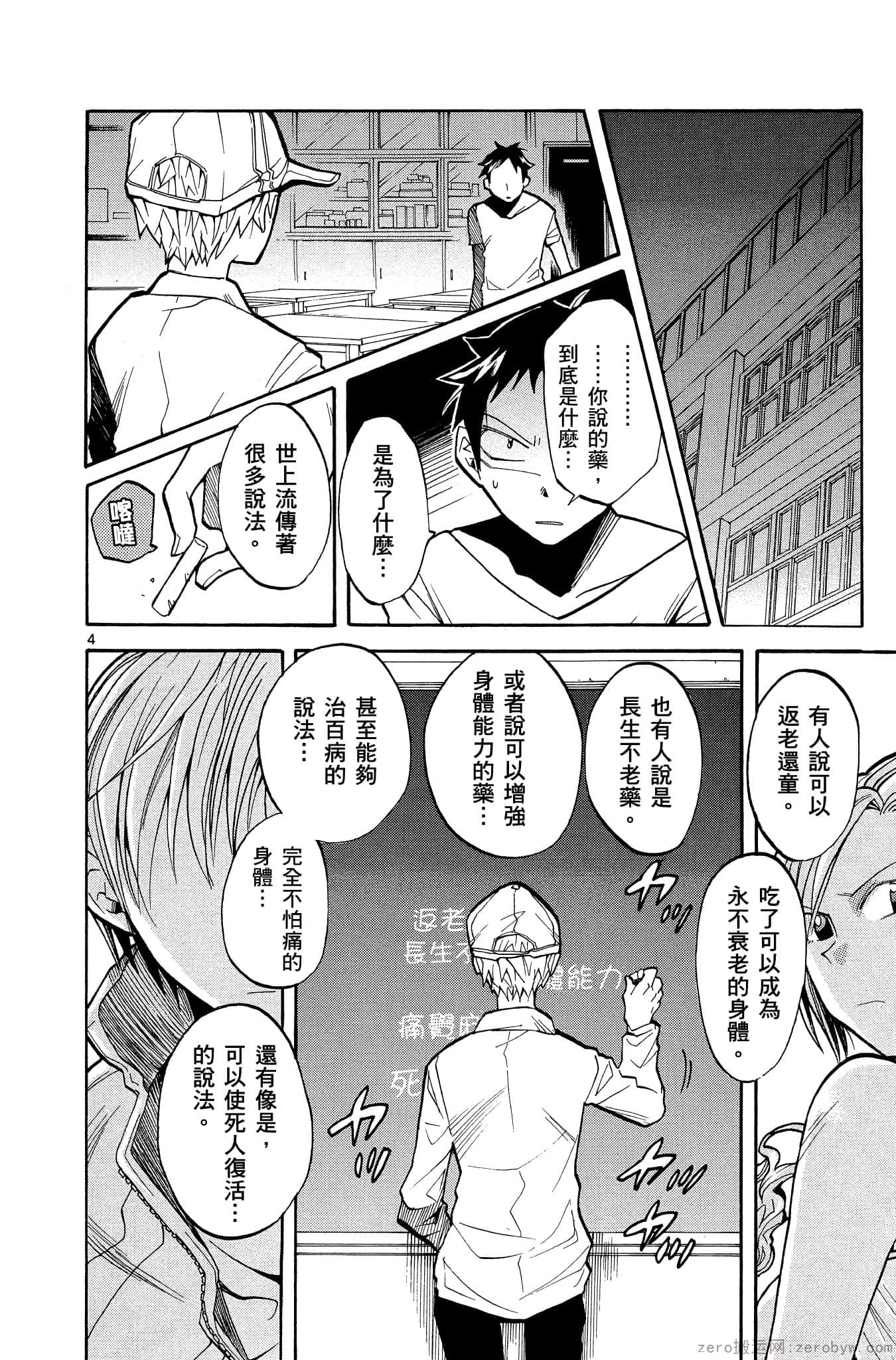 Page 135