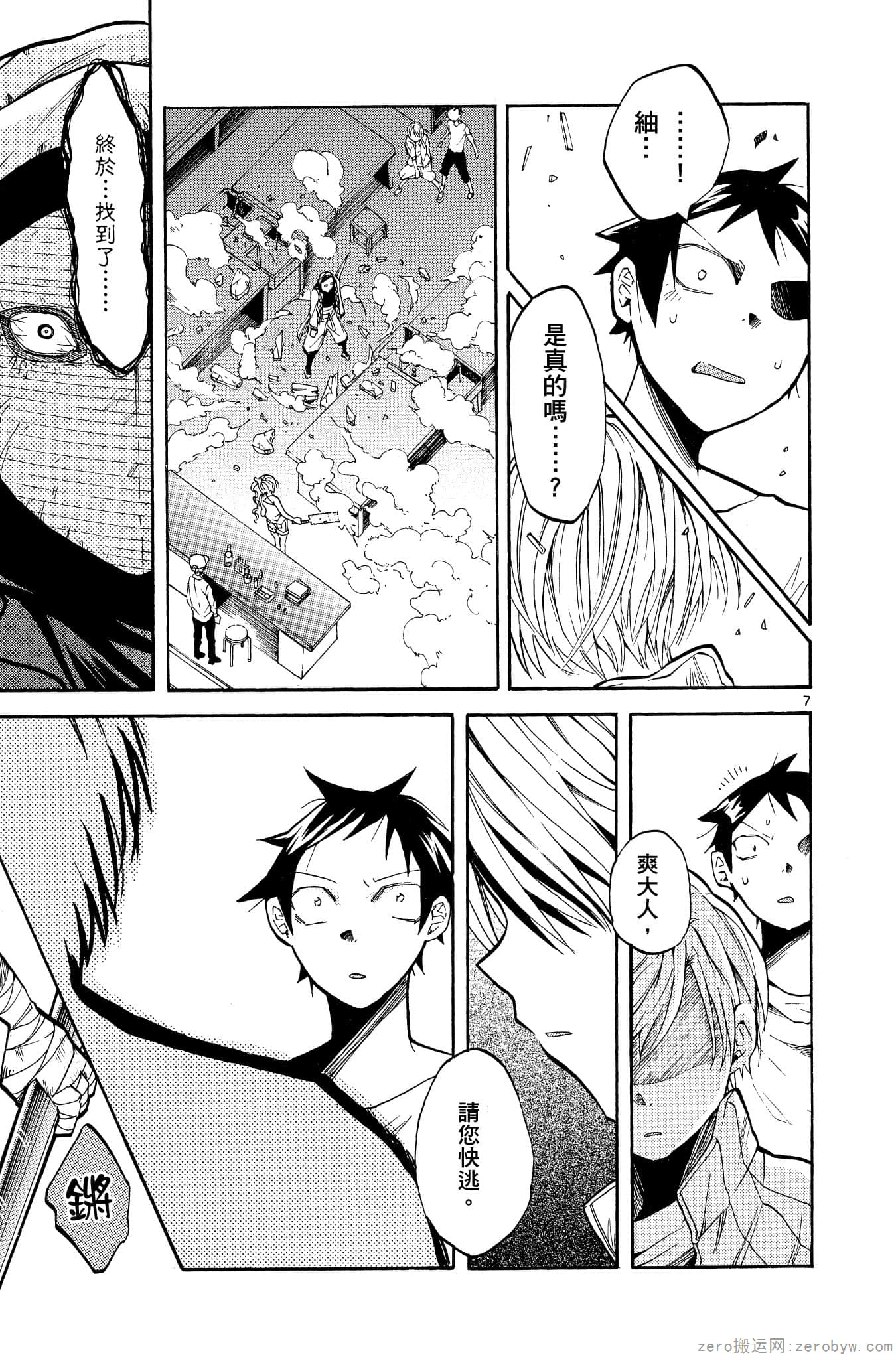 Page 138
