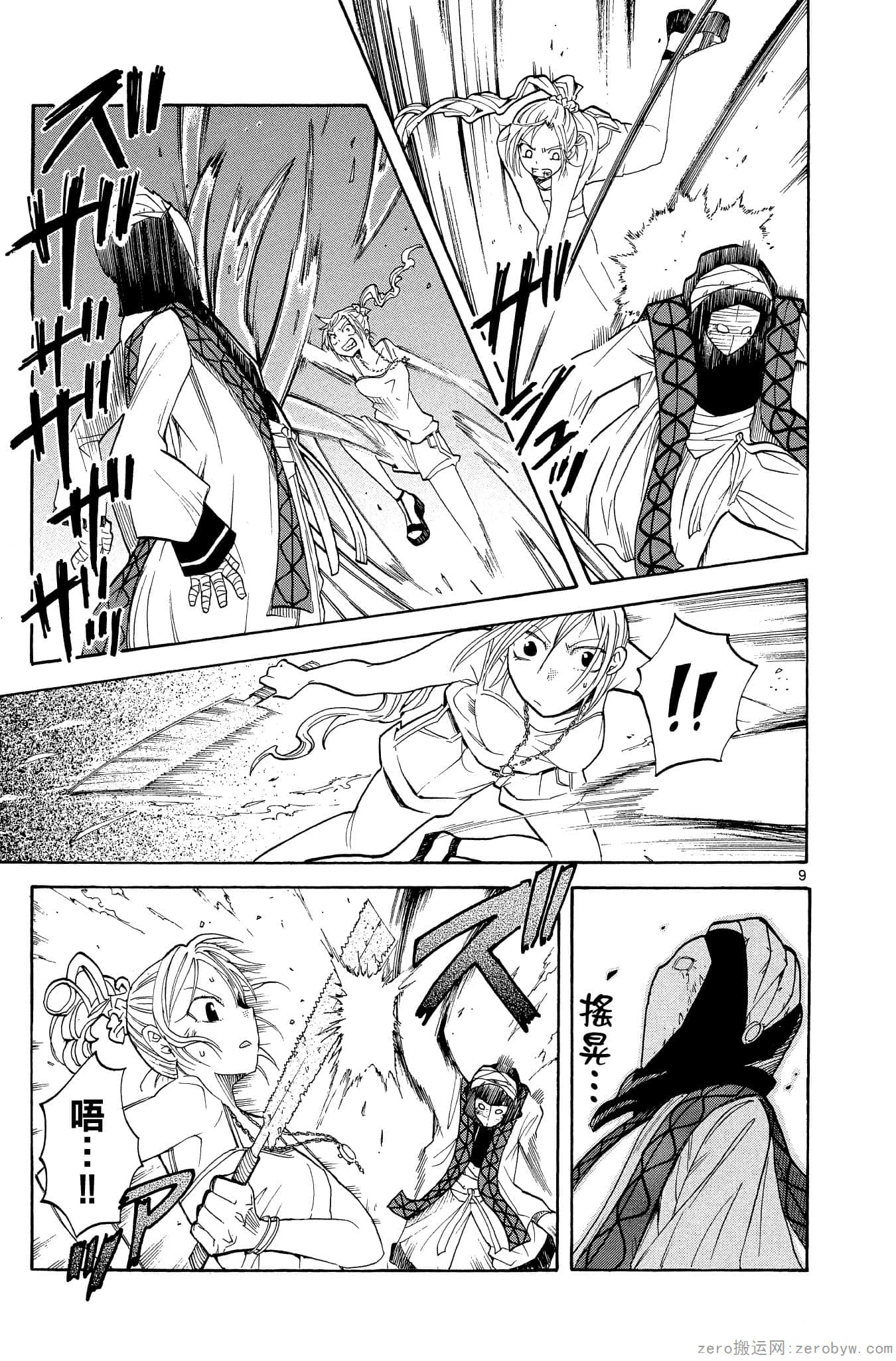 Page 140