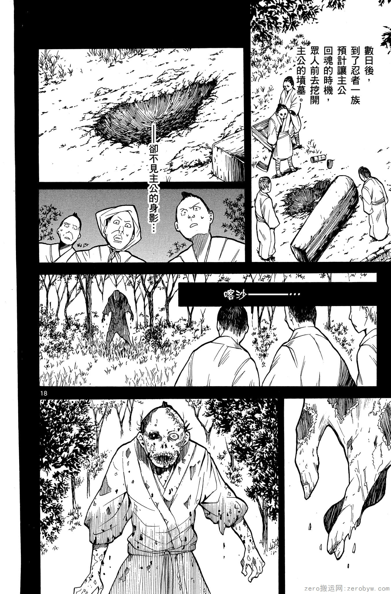 Page 149