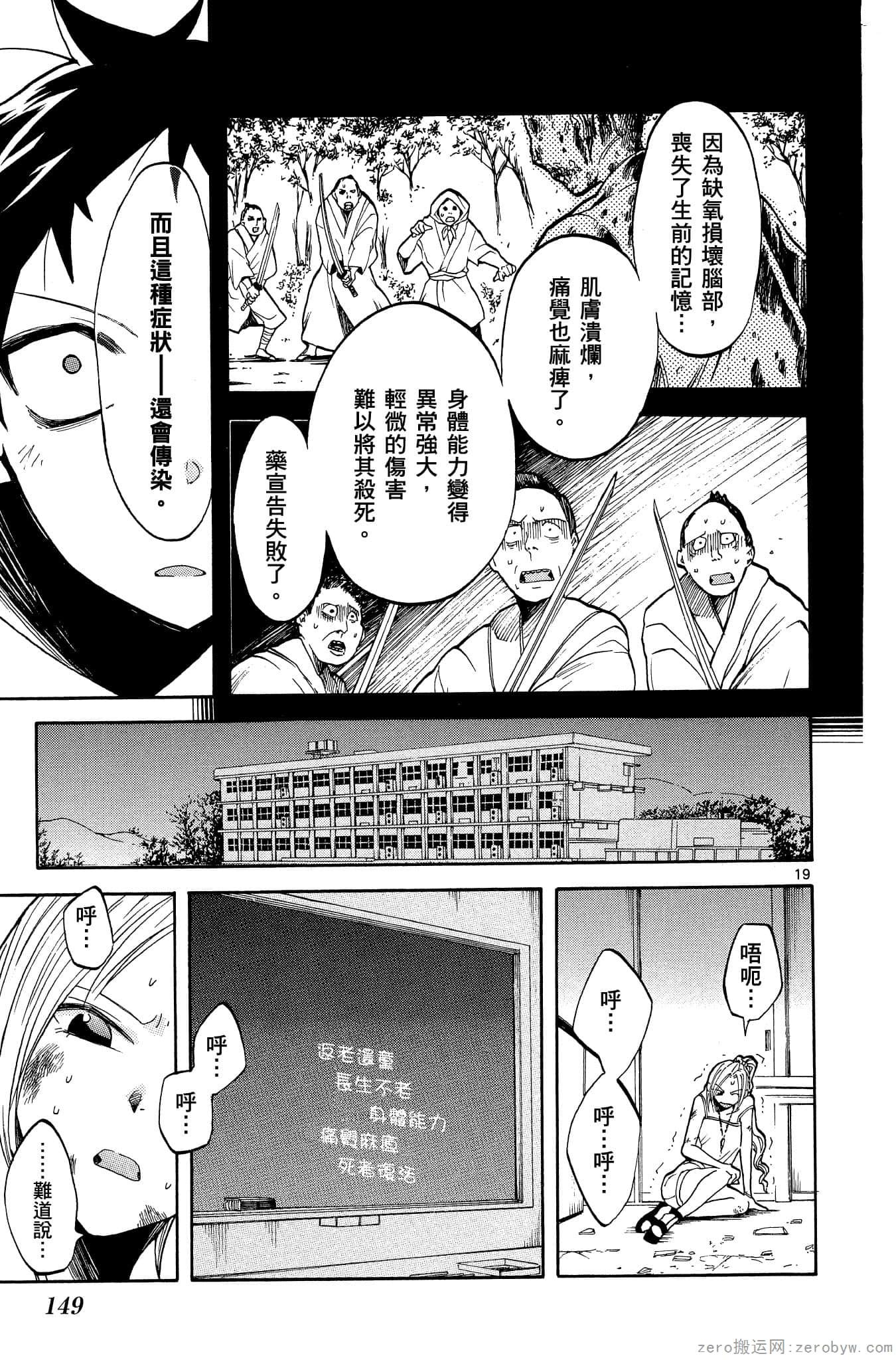 Page 150