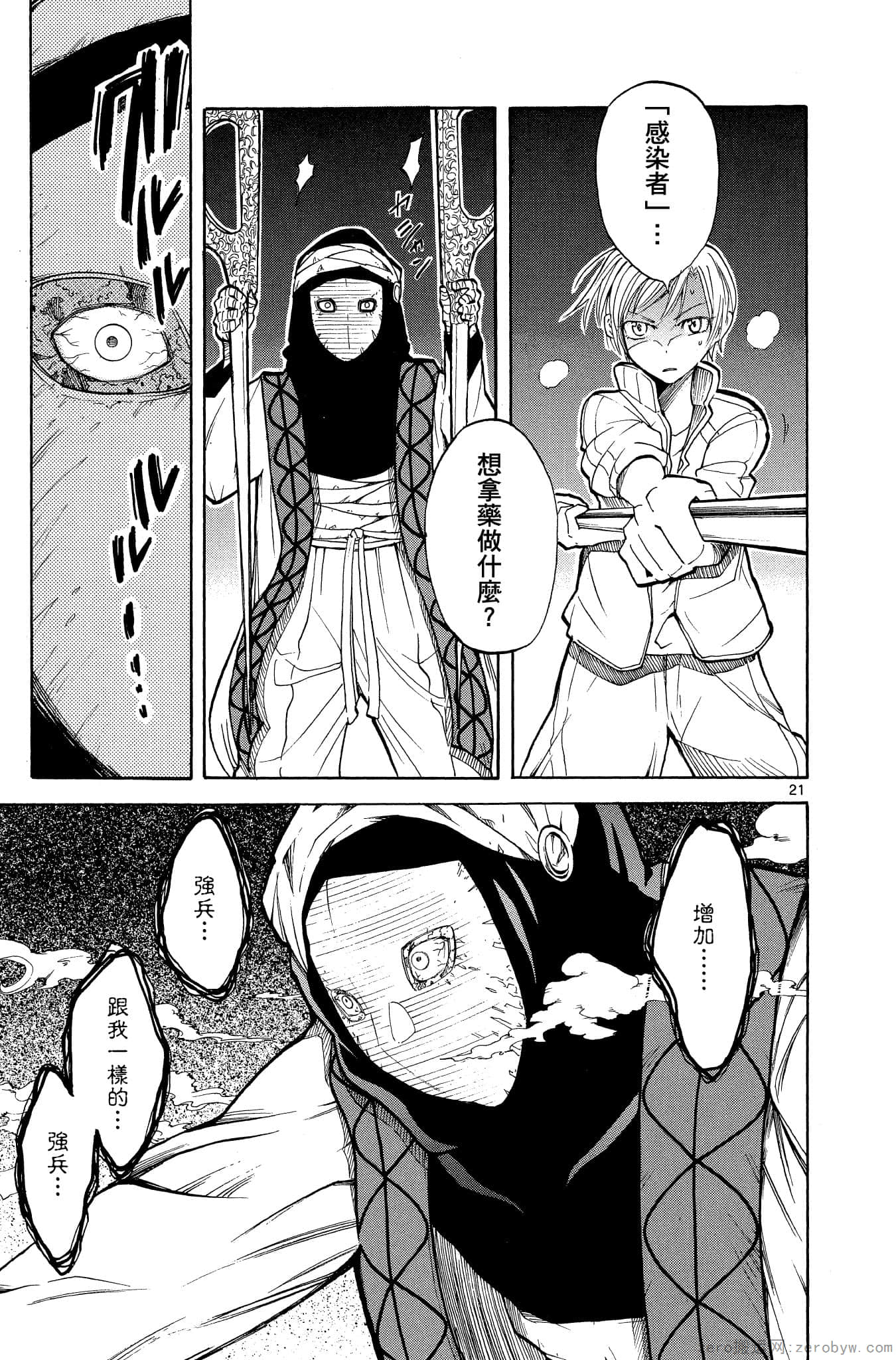 Page 152