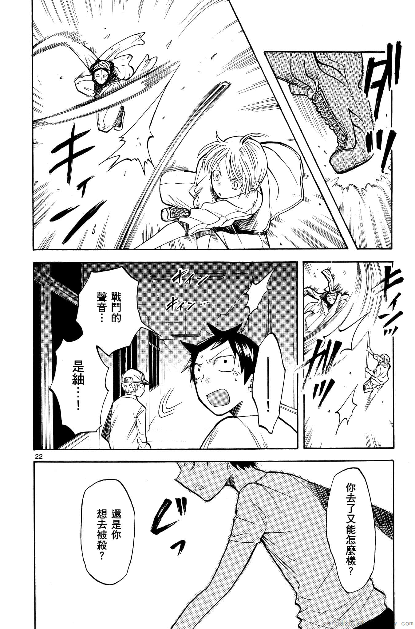 Page 153