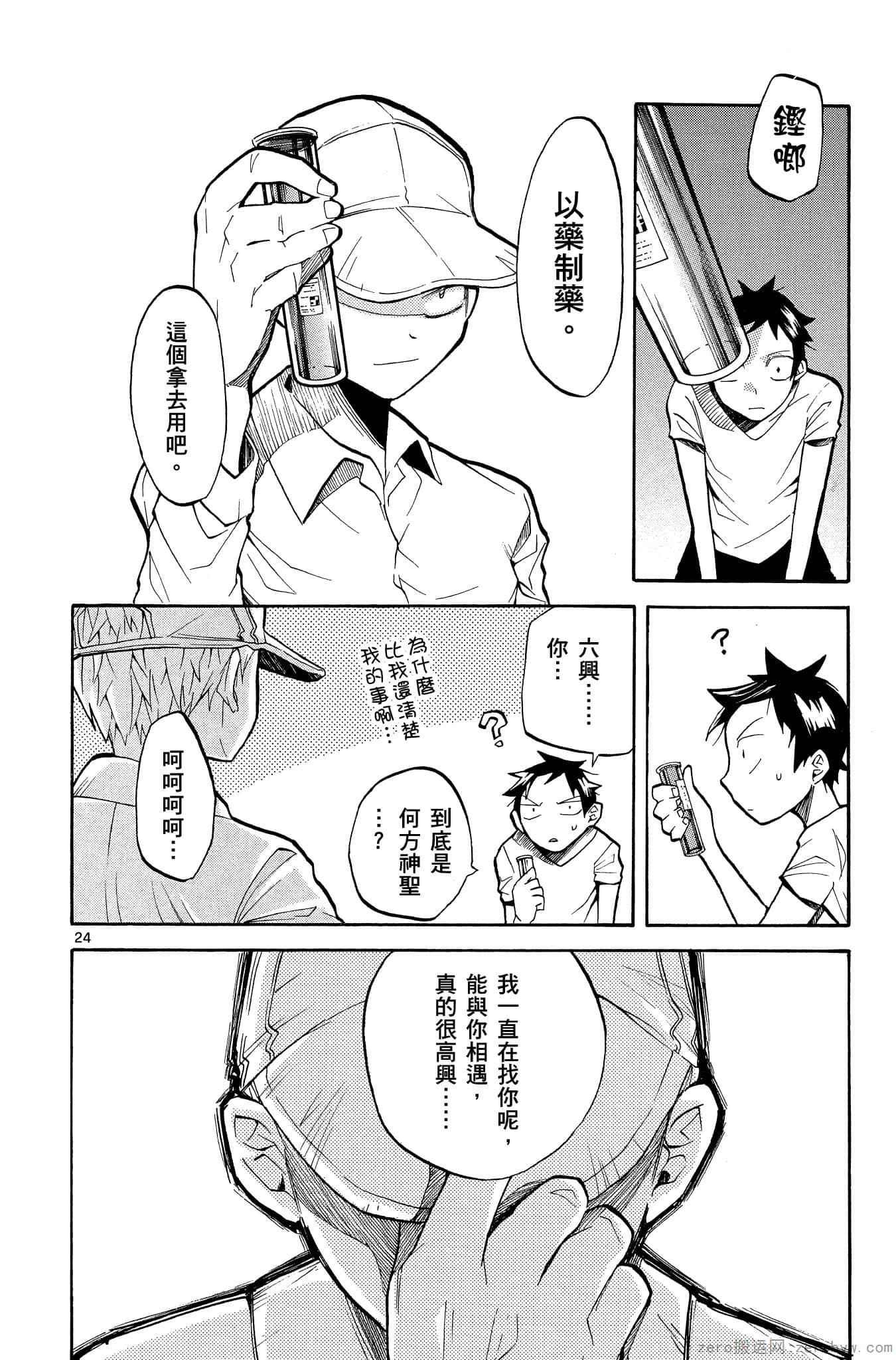 Page 155