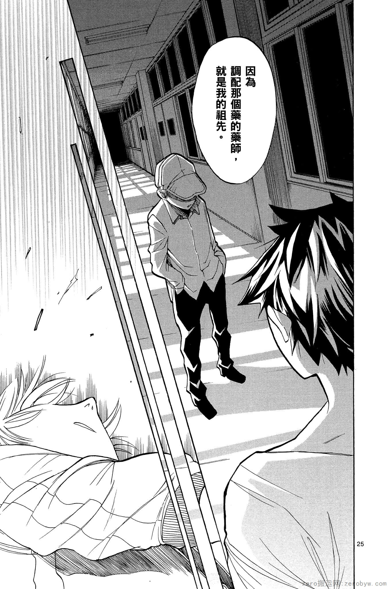 Page 156