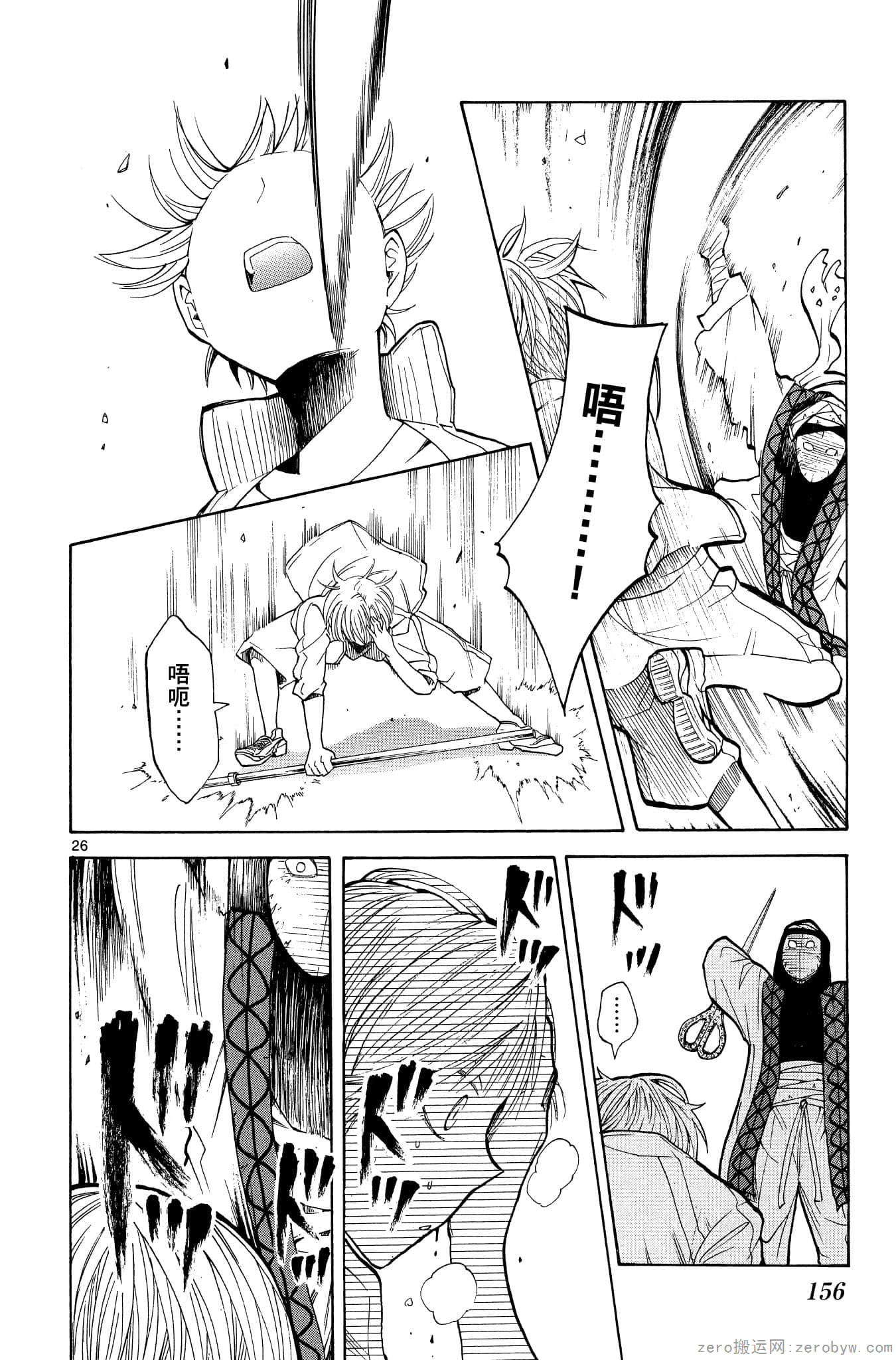 Page 157