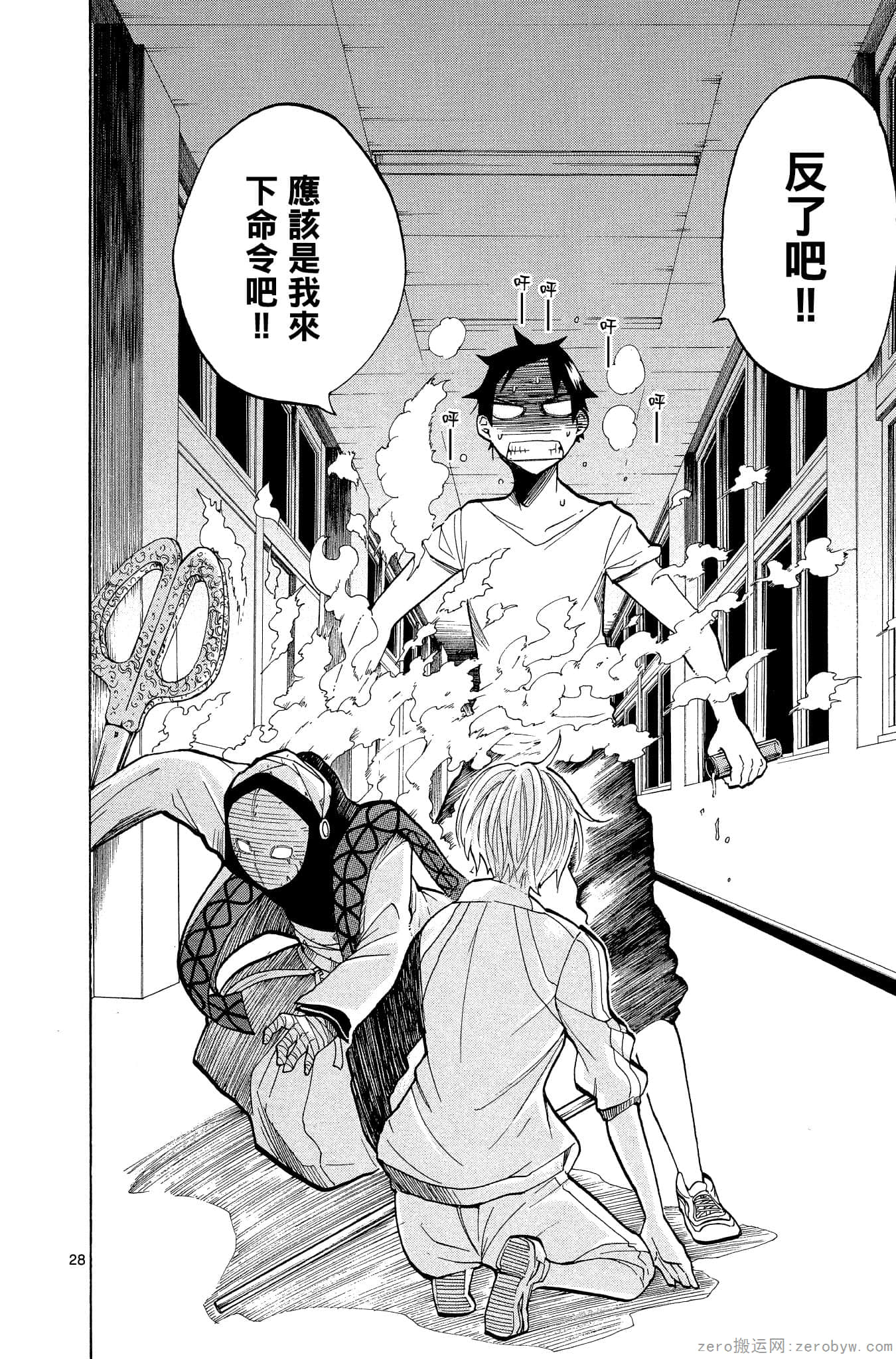 Page 159