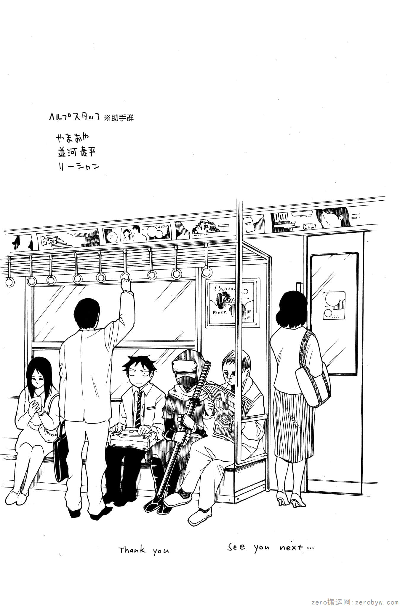 Page 164