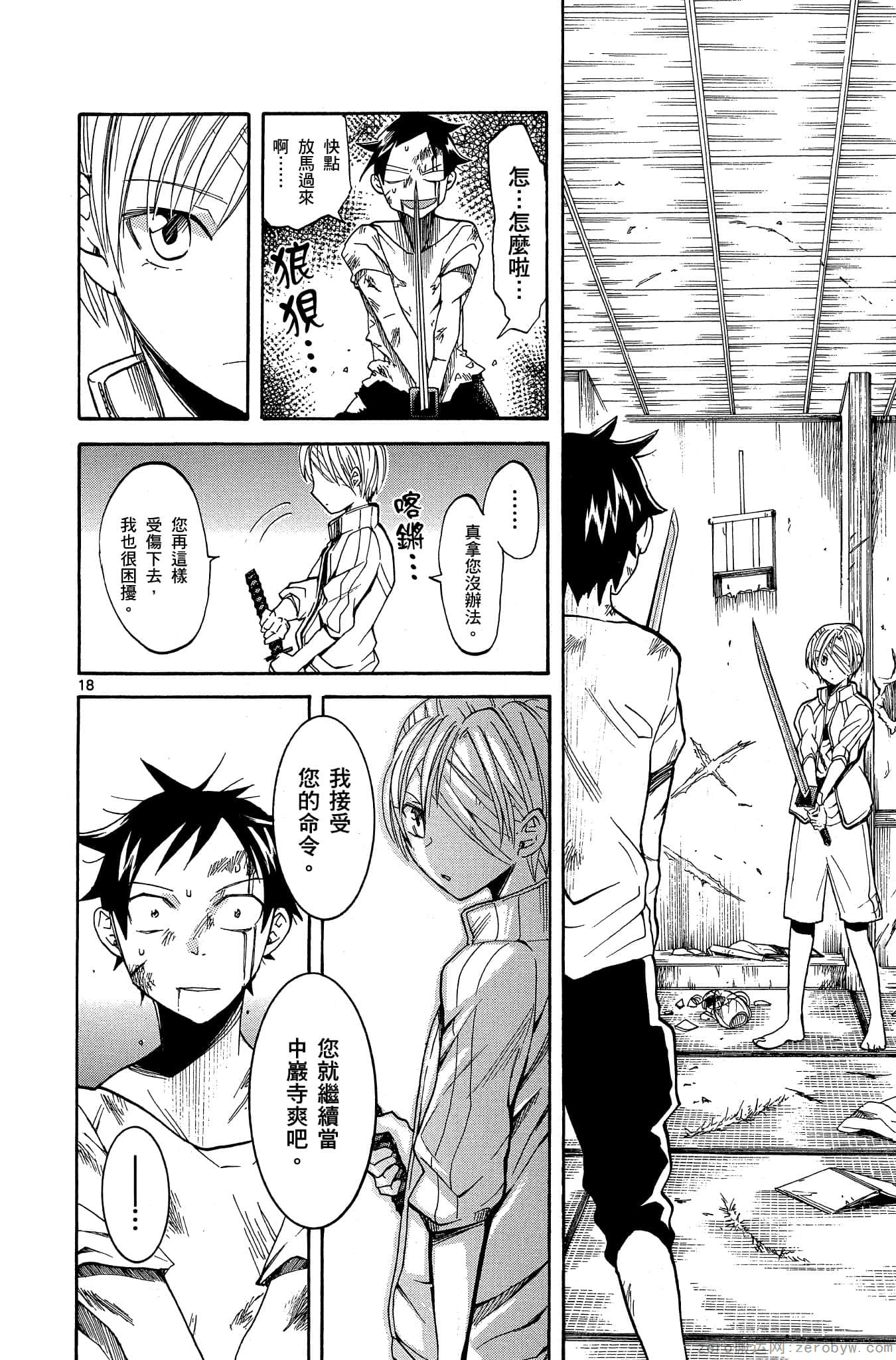 Page 21