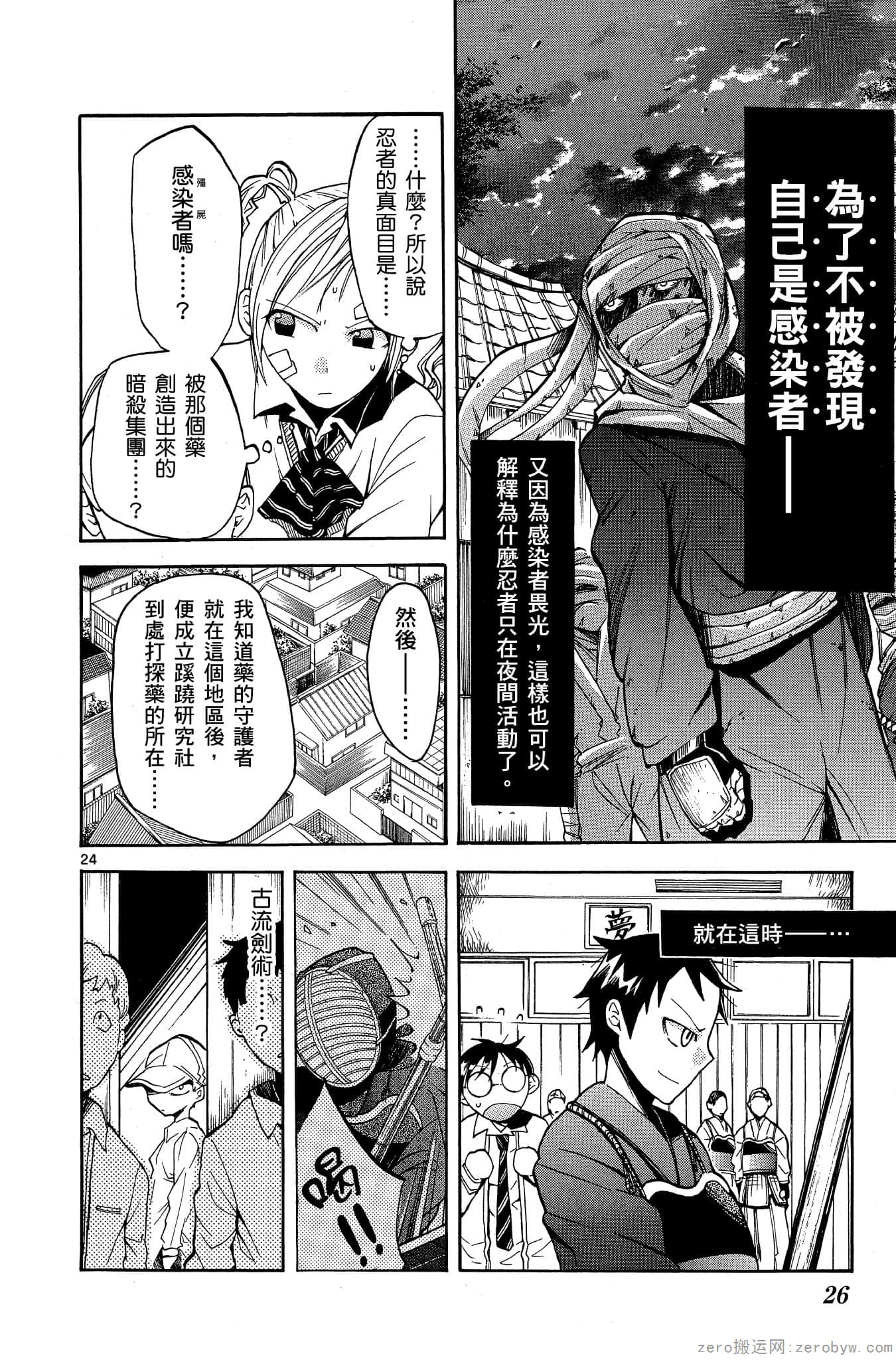 Page 27