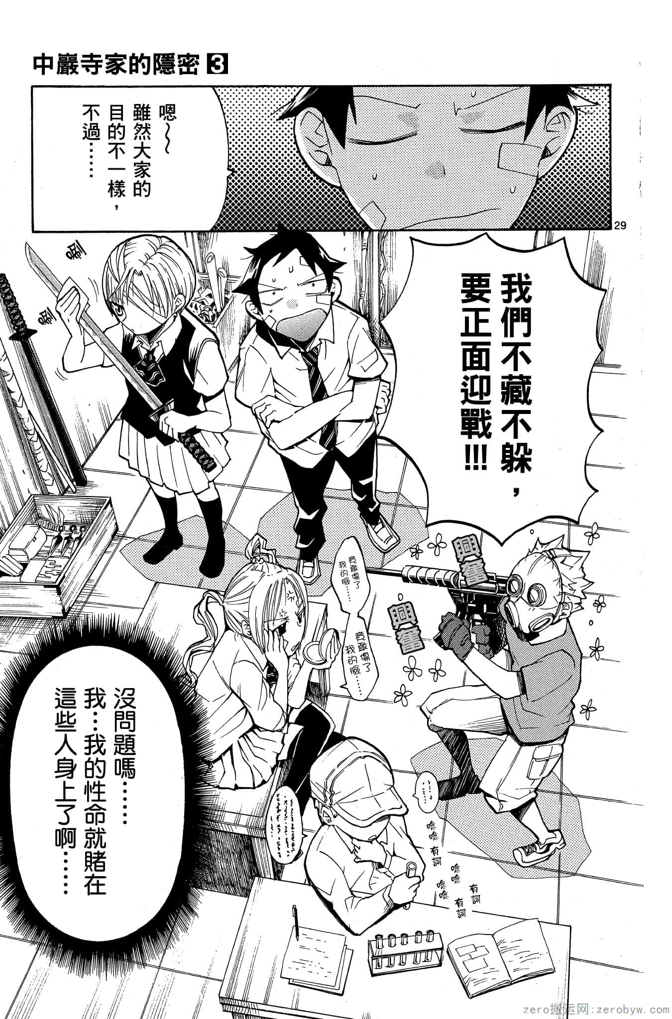Page 32