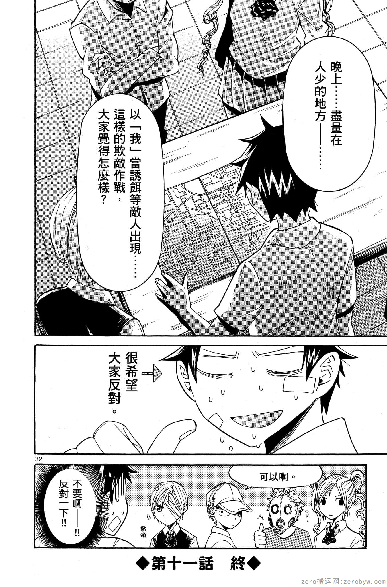 Page 35