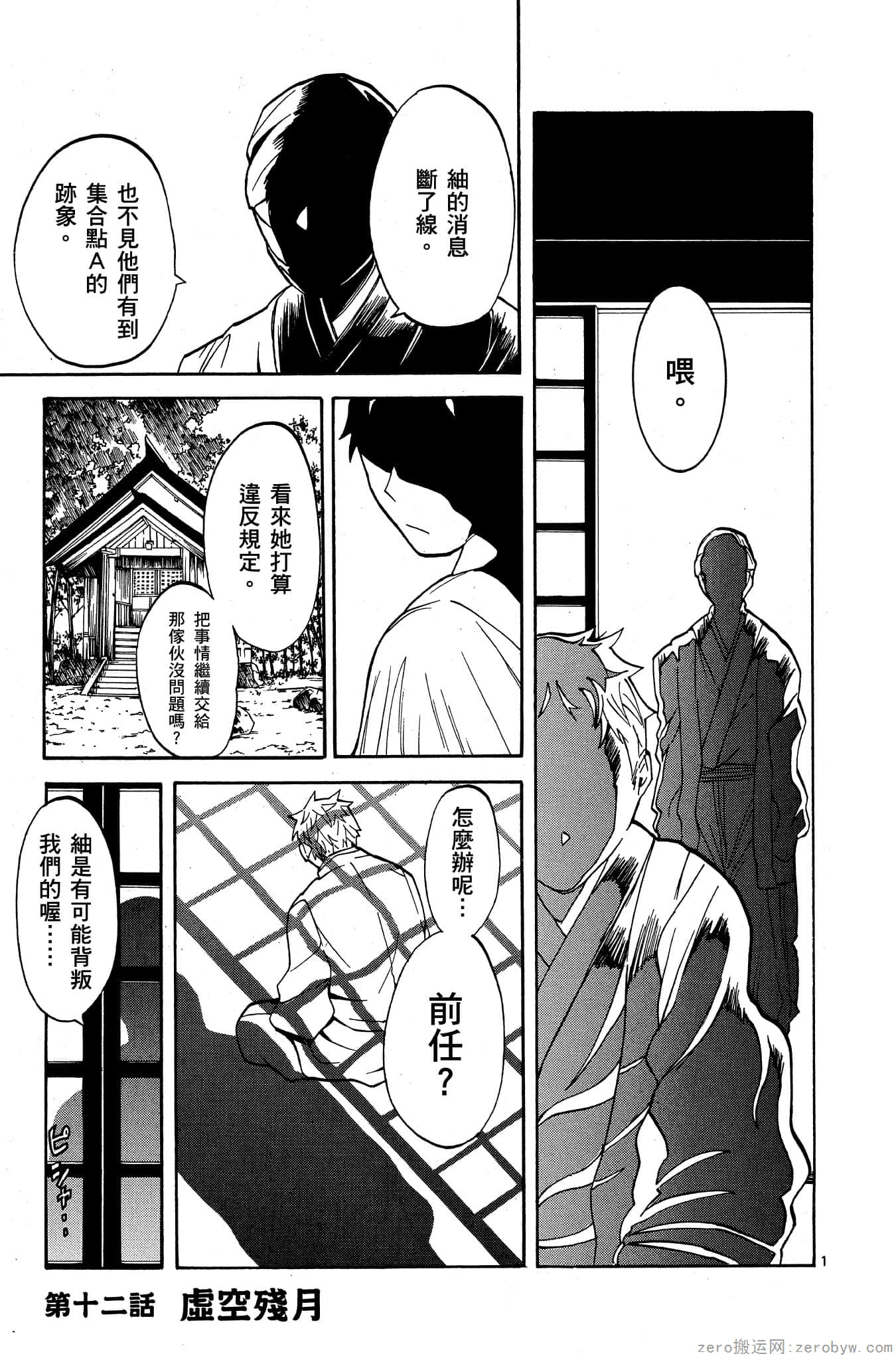 Page 36