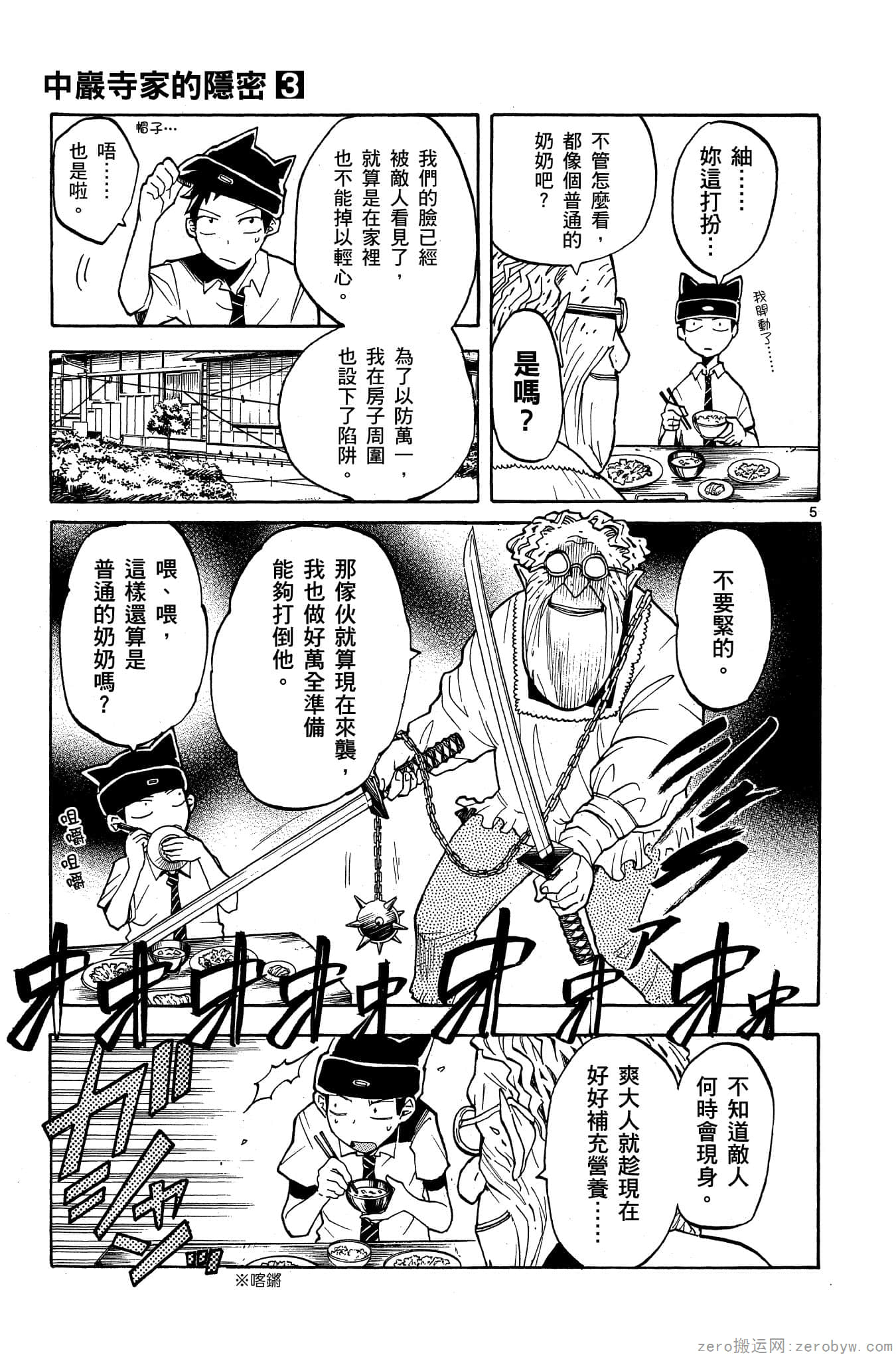 Page 40