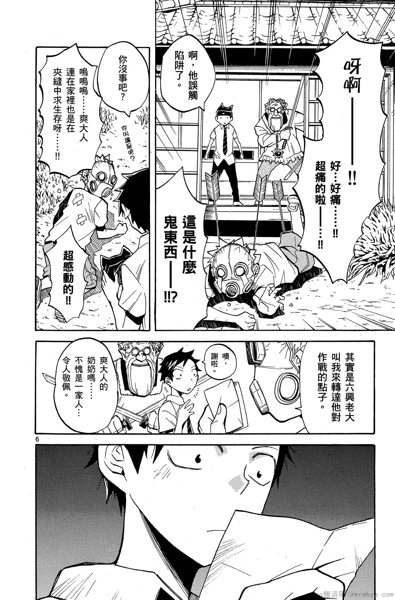 Page 41