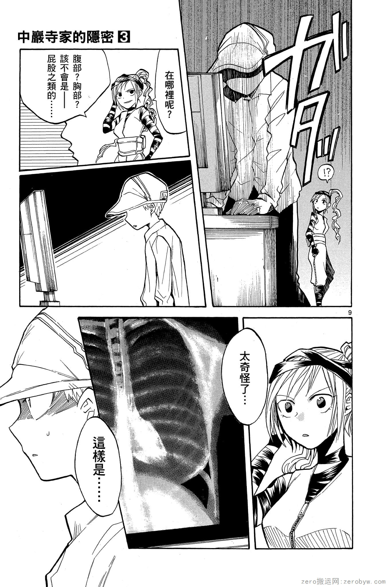 Page 44