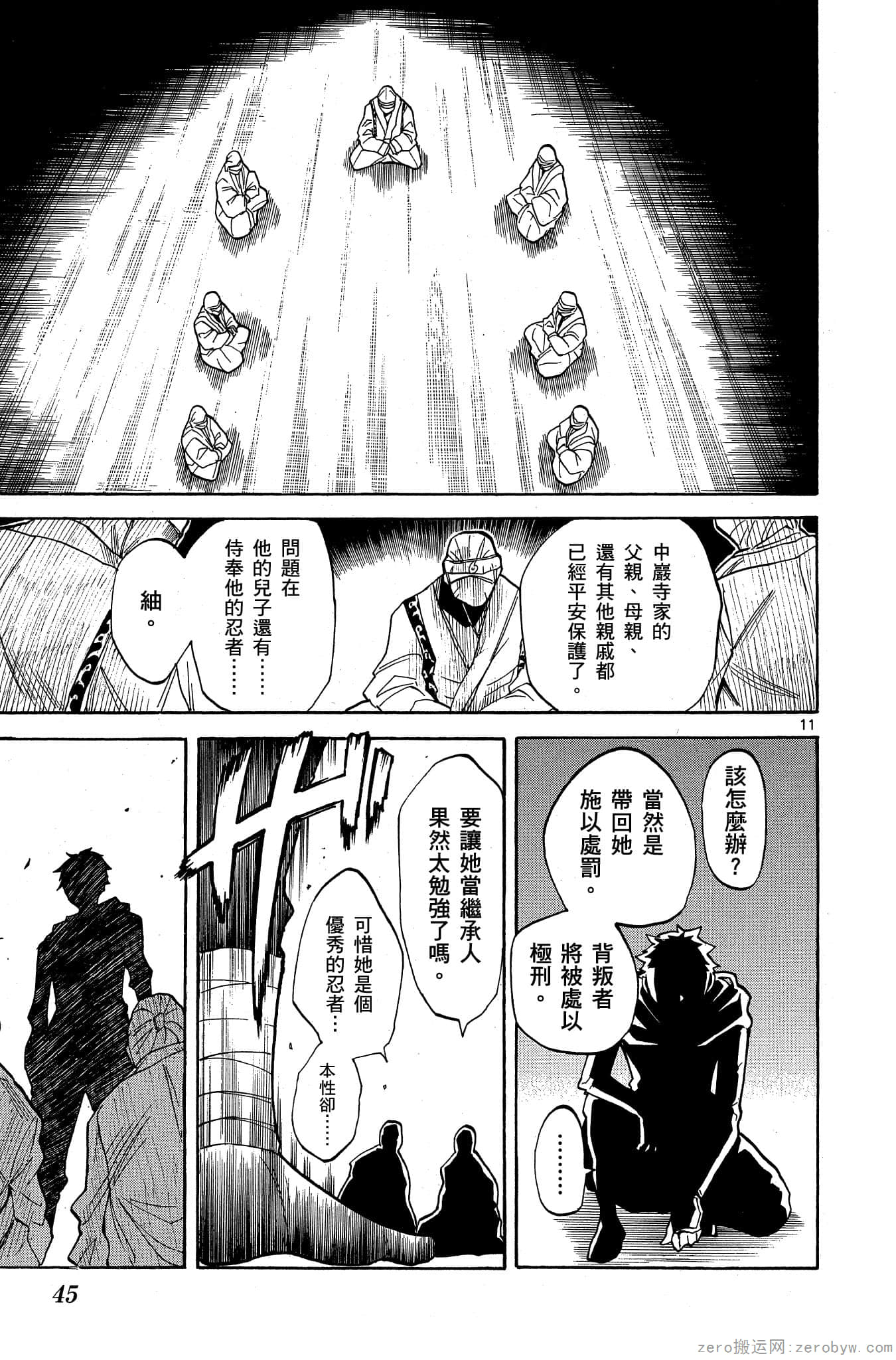 Page 46