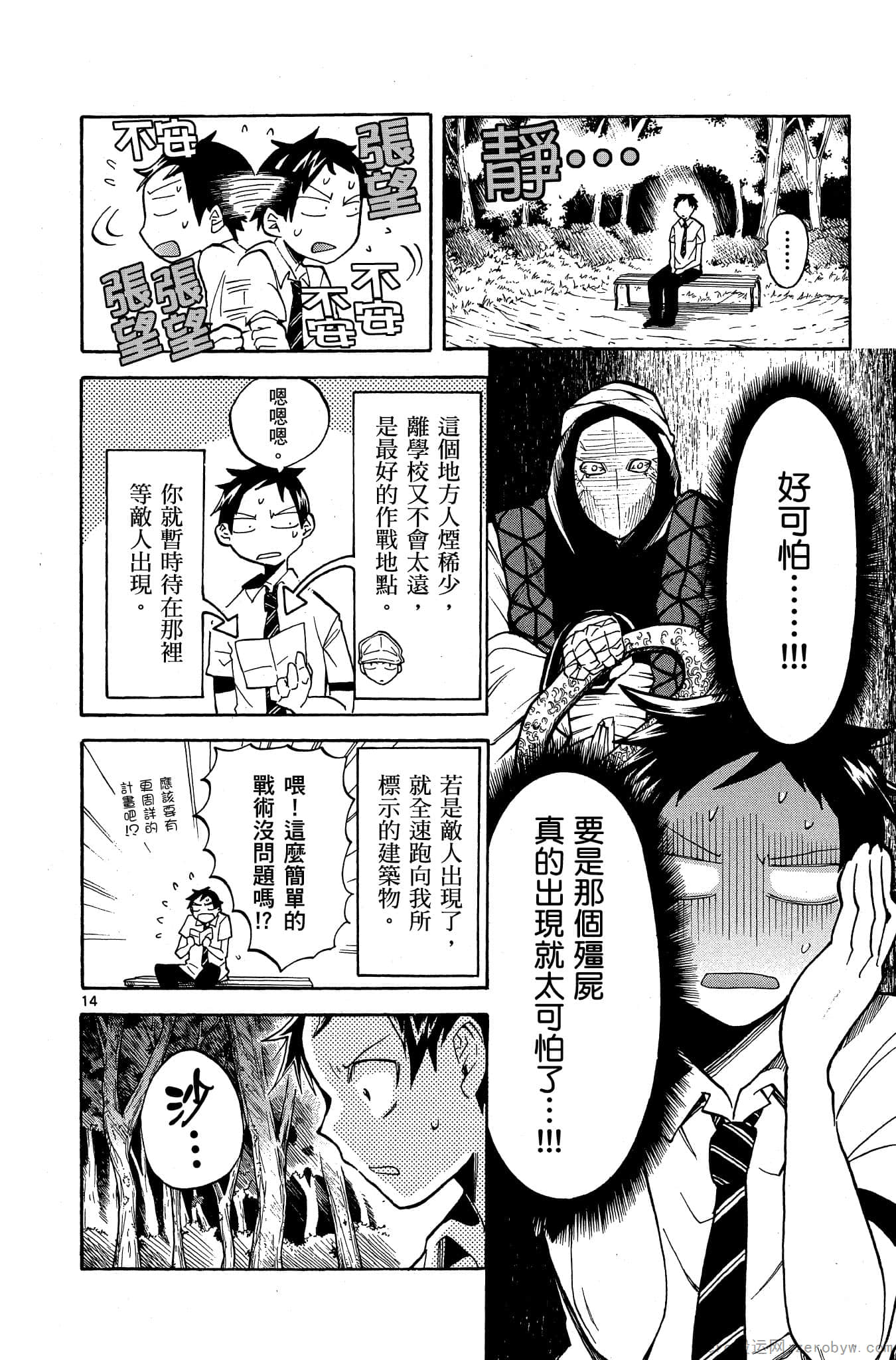 Page 49