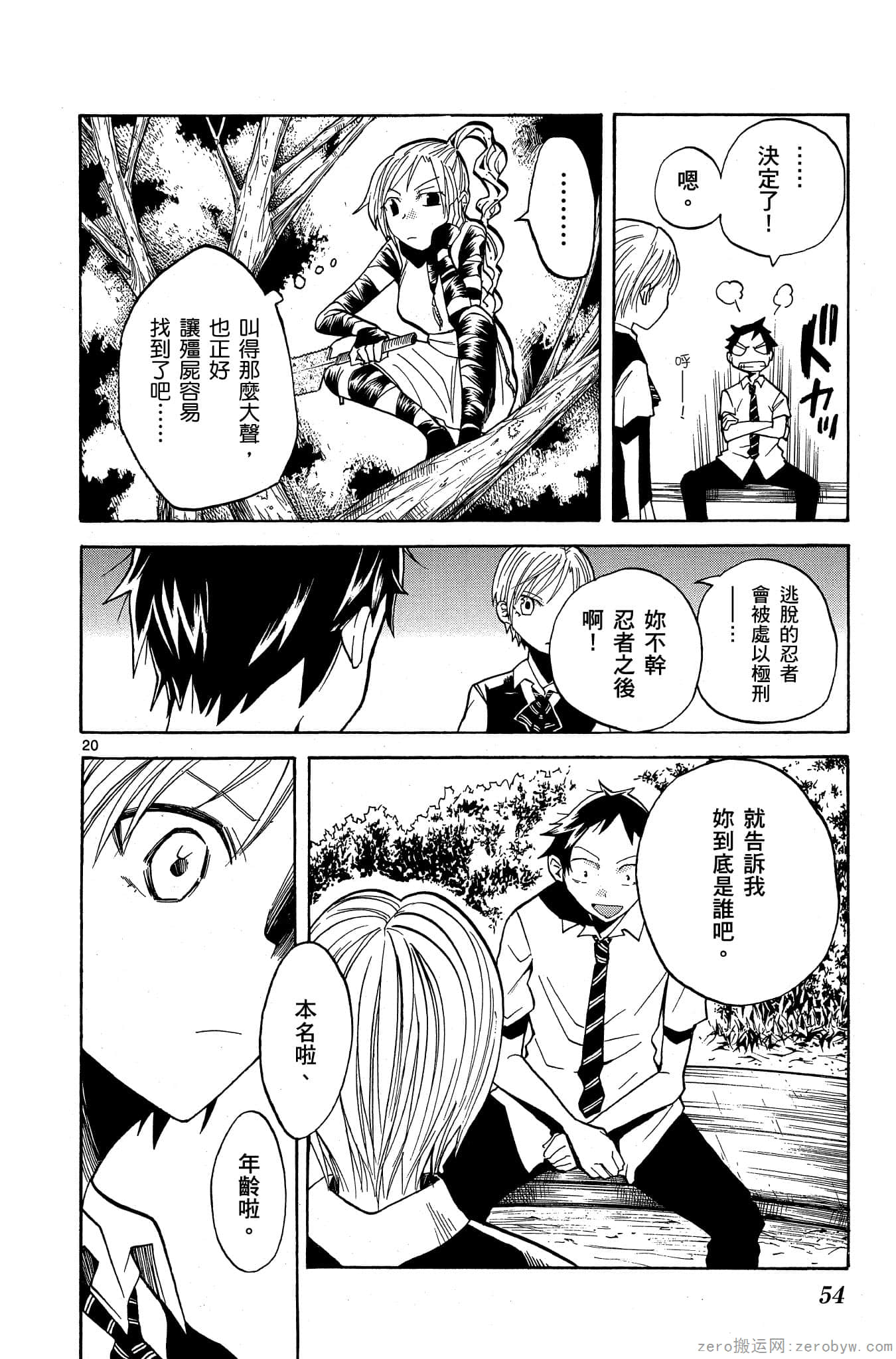 Page 55
