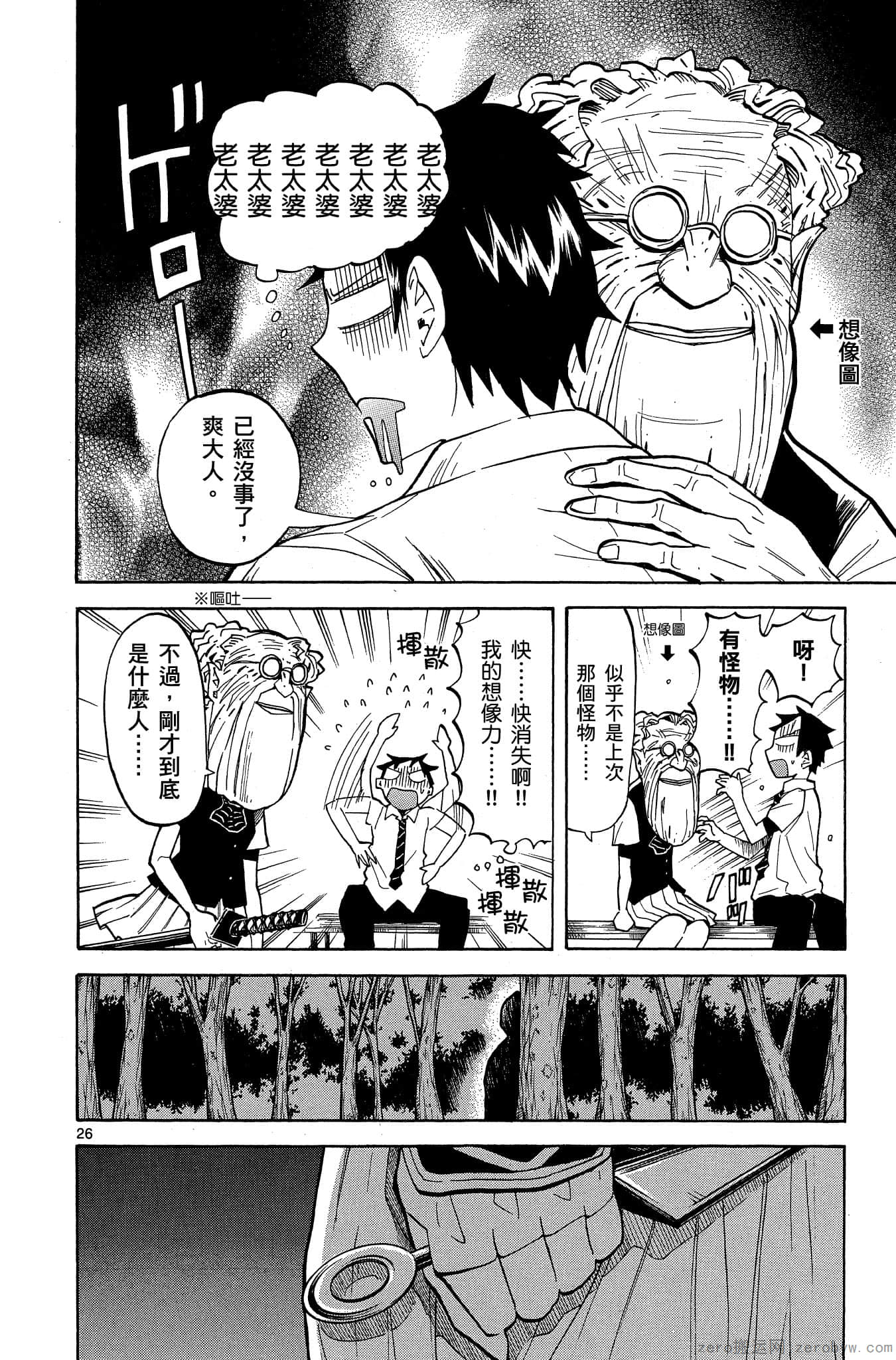 Page 61