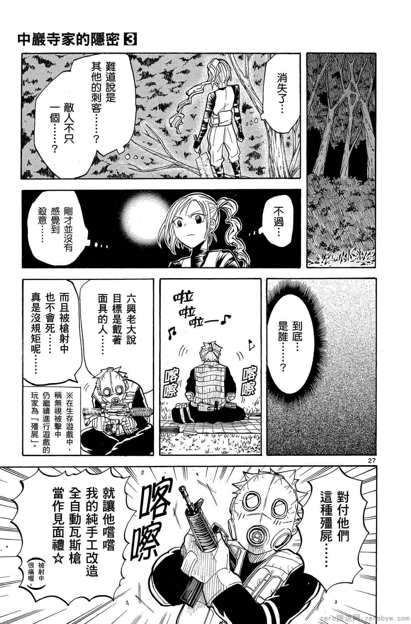 Page 62
