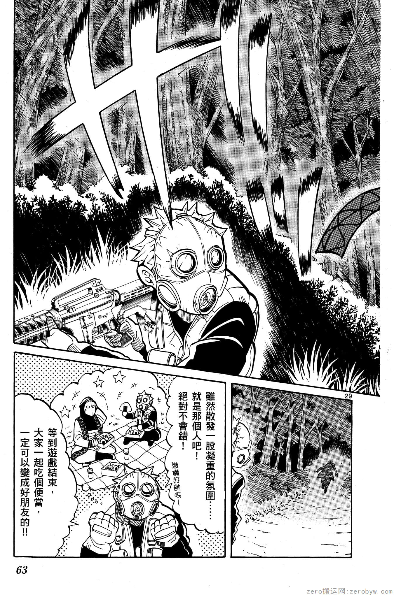 Page 64