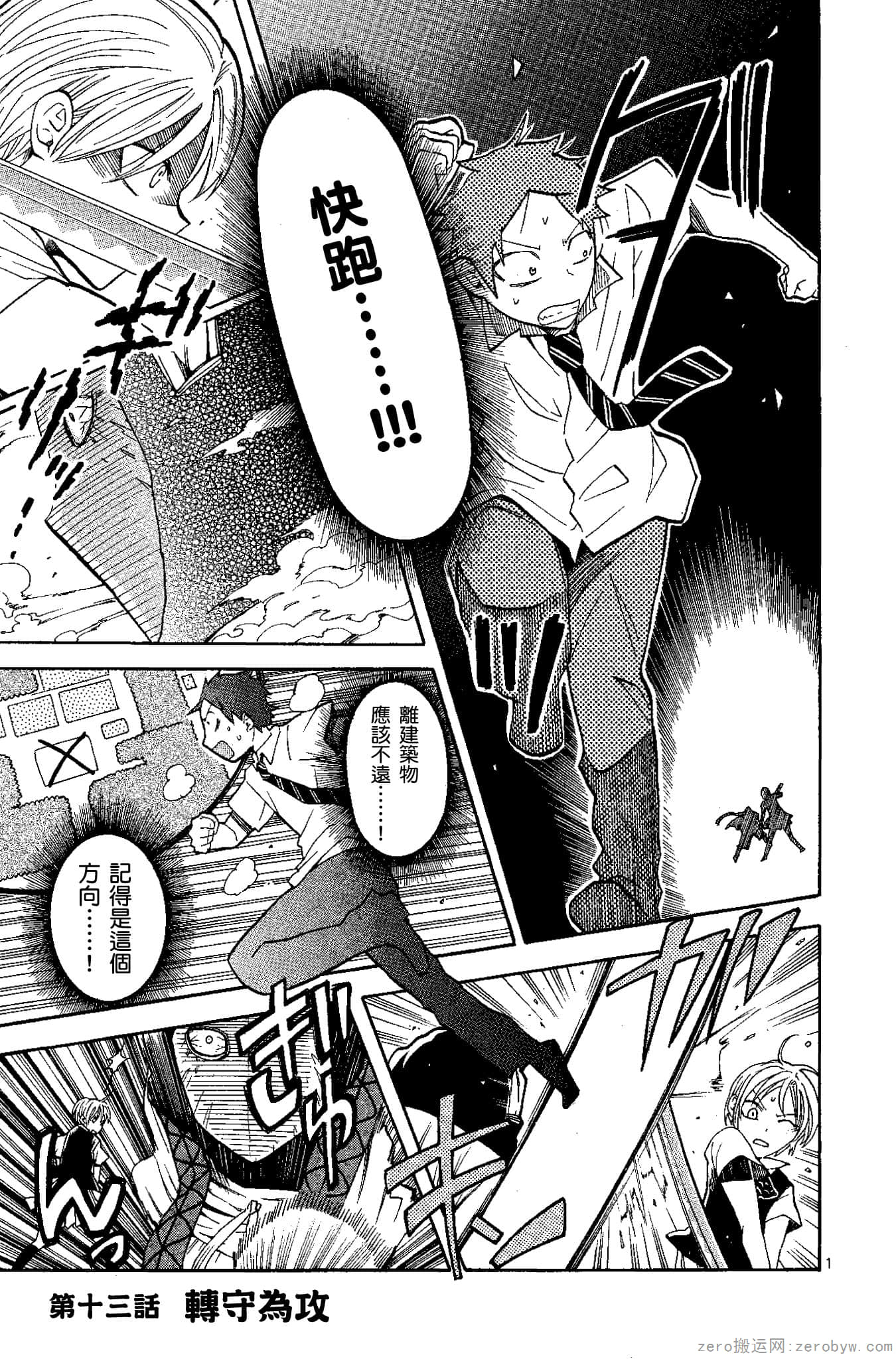 Page 68