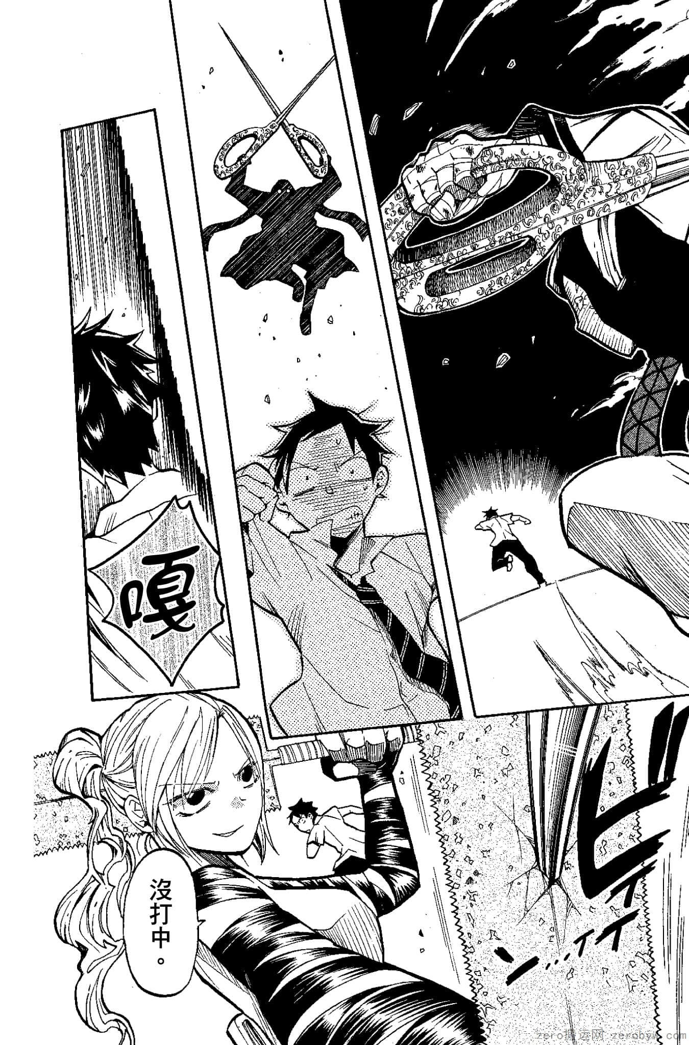 Page 69